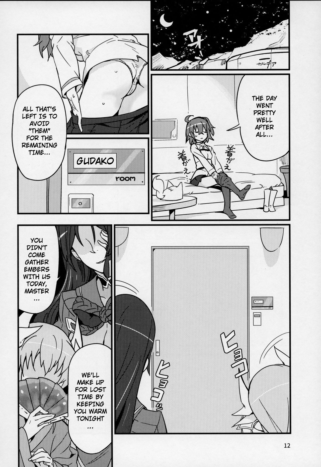 (C92) [Marutori no Chazuke (Torichamaru)] Seihitsu-chan wa Sawareraretai | Serenity-chan wants to be touched (Fate/Grand Order) [English] page 11 full