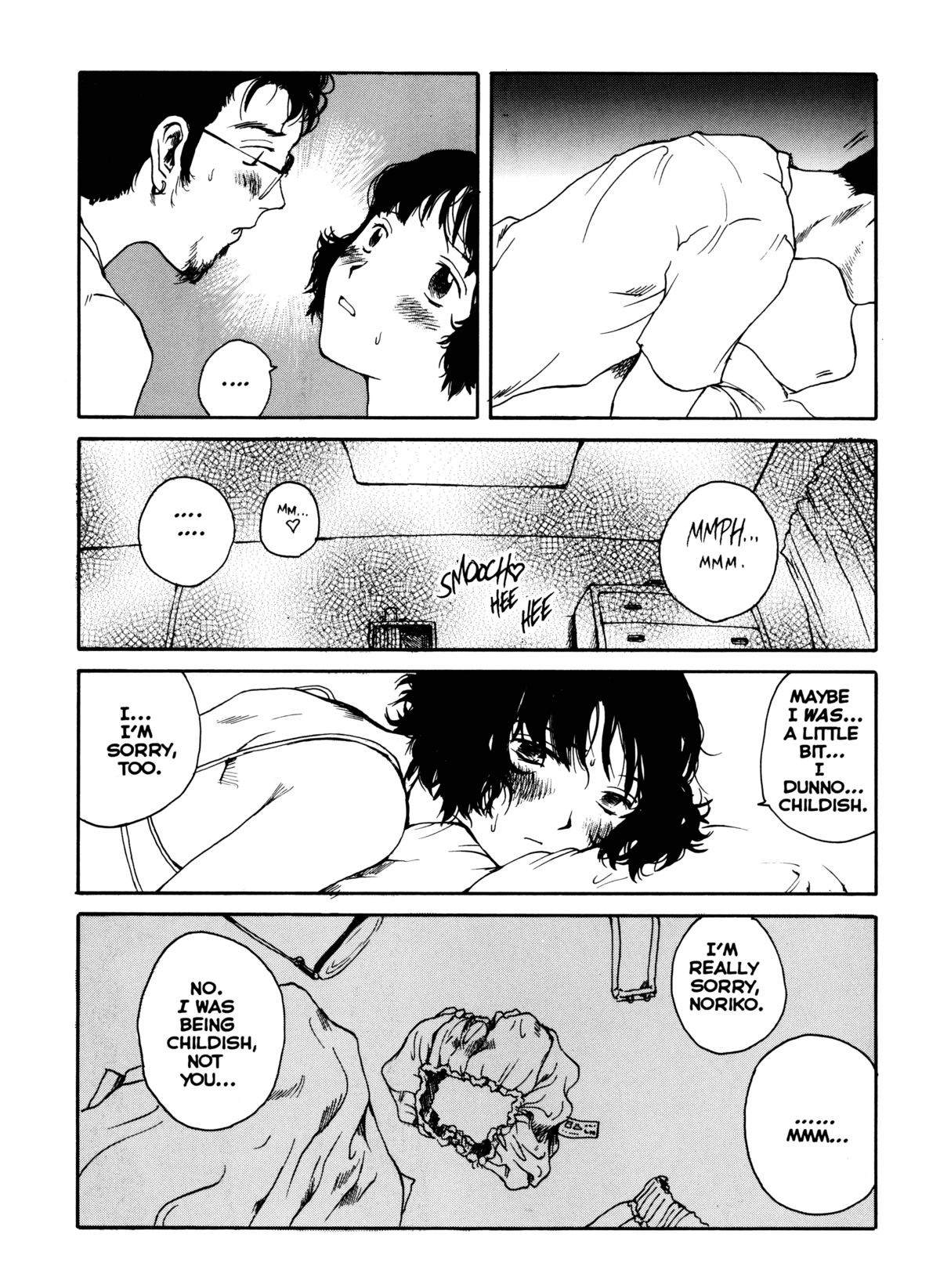 [Benkyo Tamaoki] The Sex-Philes Vol.12 [ENG][Hi-Res] page 27 full