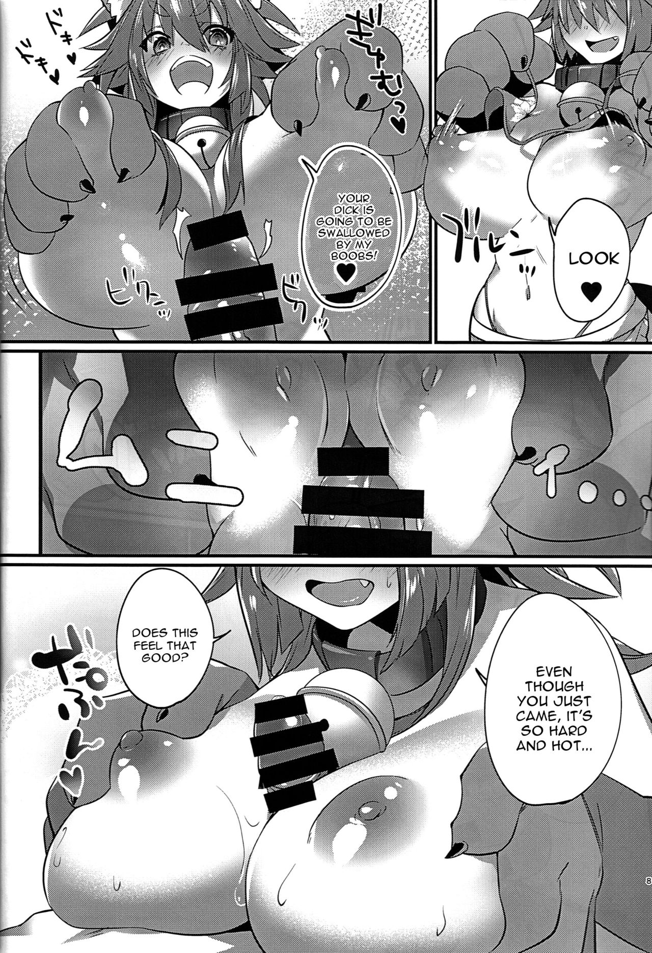 (C91) [Ramen Half Price ¥280 (Shirisensha)] Manatsu no Dosukebe Mesu Cat (Fate/Grand Order) [English] [constantly] page 7 full