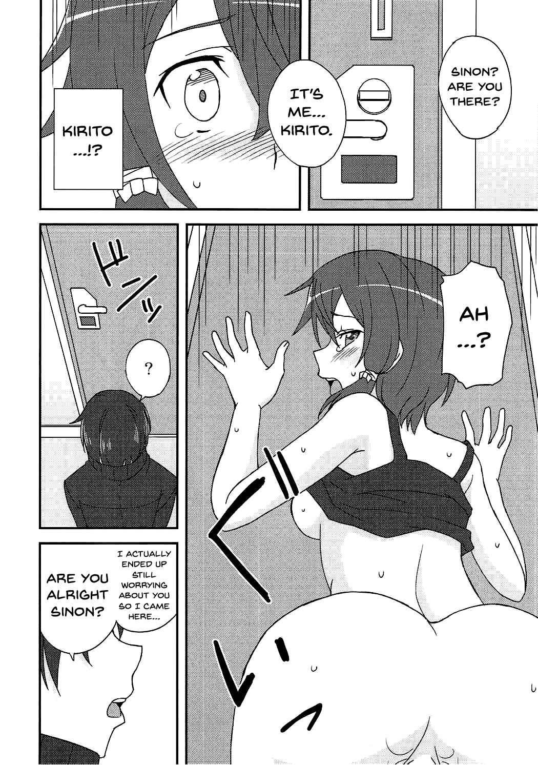 (C92) [Tokinochaya (Tokino)] Yowasa no Shoumei (Sword Art Online) [English] {doujins.com} page 15 full