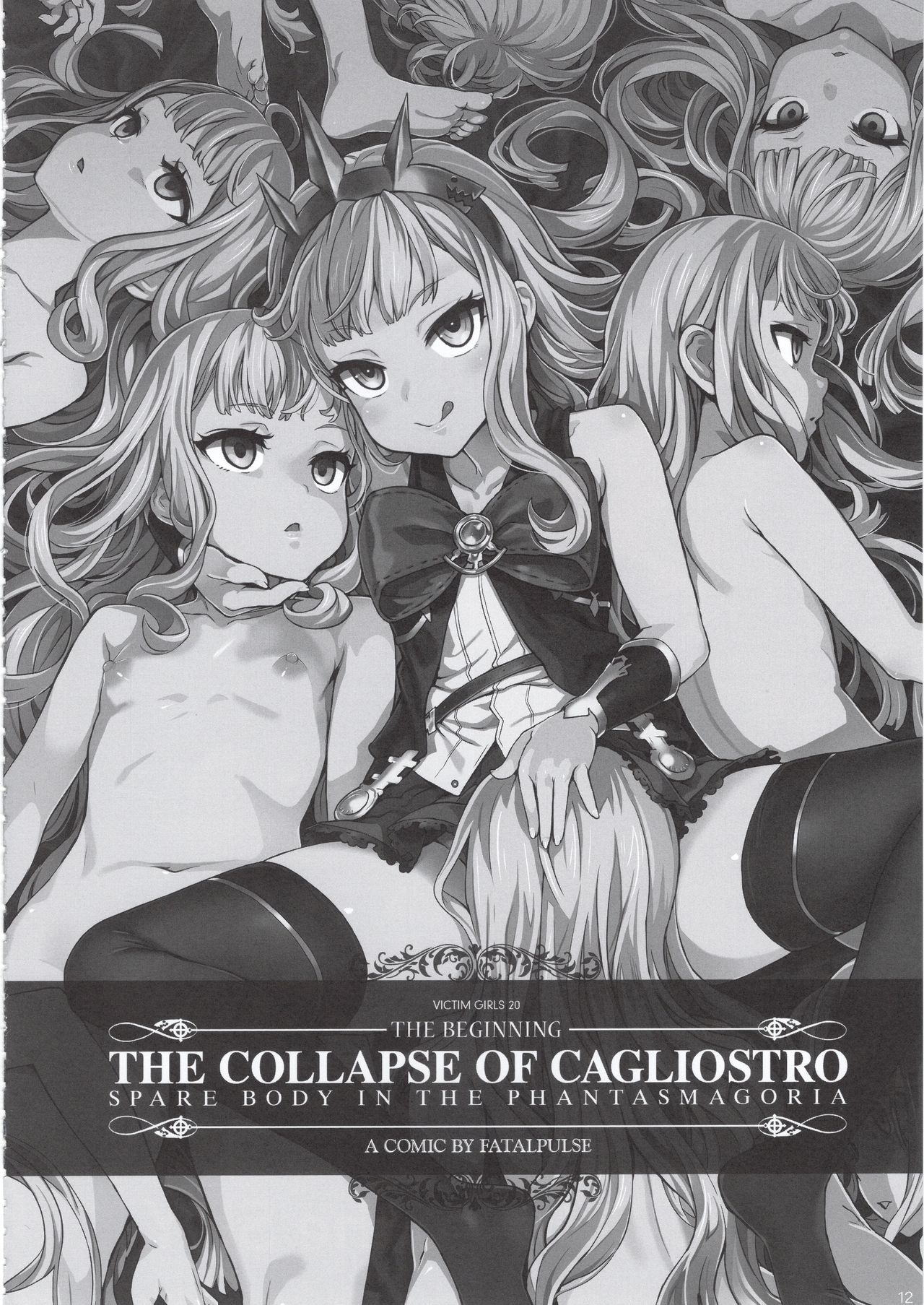(C97) [Fatalpulse (Asanagi)] BOTTOM of the SKY (Granblue Fantasy) page 11 full