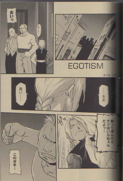 (C66) [Mijinko Paradise (Azuma Juuji, Haniwa Kazuyoshi)] Shounen Hanzai Report (Fullmetal Alchemist) [Incomplete] page 5 full