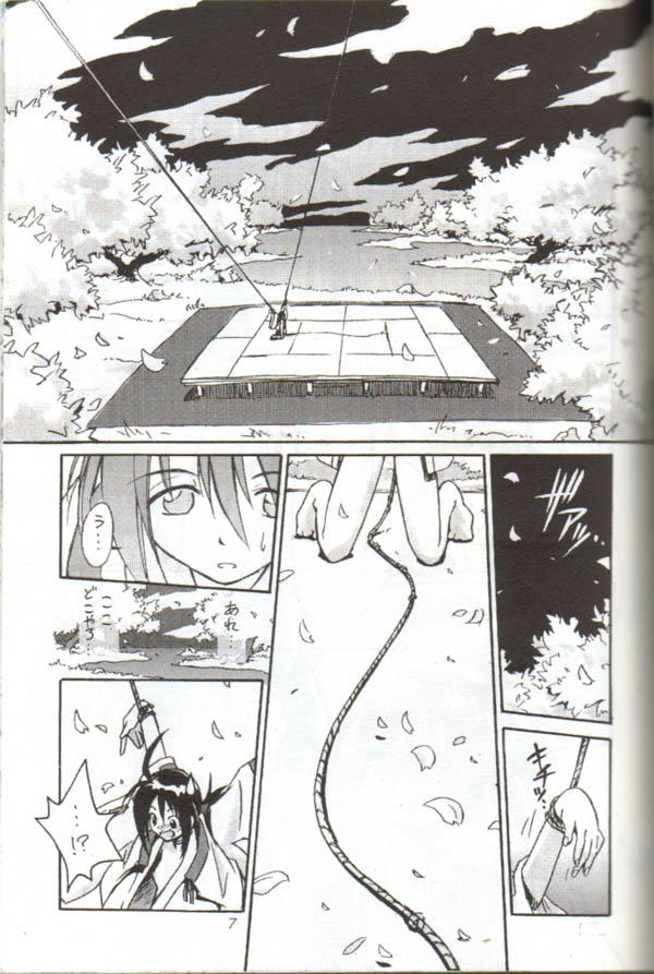 (C54) [Cu-little2 (Beti, MAGI)] Cu-Little Onemunya~ (The Last Blade) page 6 full