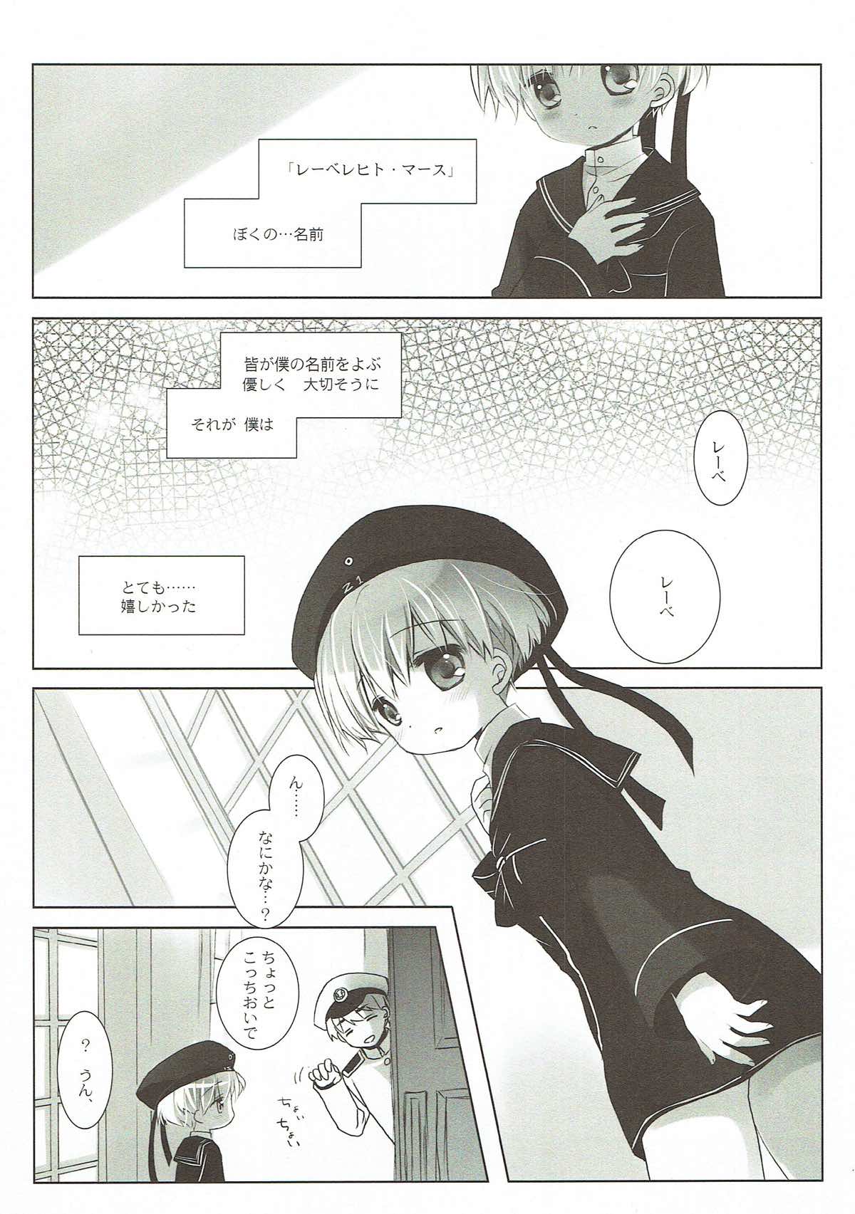 (SC2018 Spring) [D.N.A.Lab., CHRONOLOG (Miyasu Risa, Sakurazawa Izumi)] Secret October (Kantai Collection -KanColle-) page 4 full