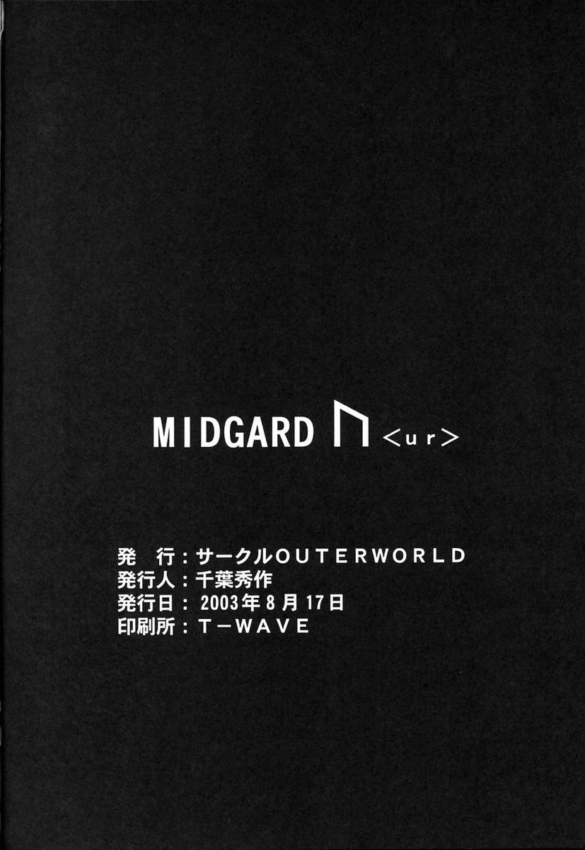 (C64) [CIRCLE OUTERWORLD (Chiba Shuusaku)] Midgard <ur> (Ah! My Goddess) page 35 full