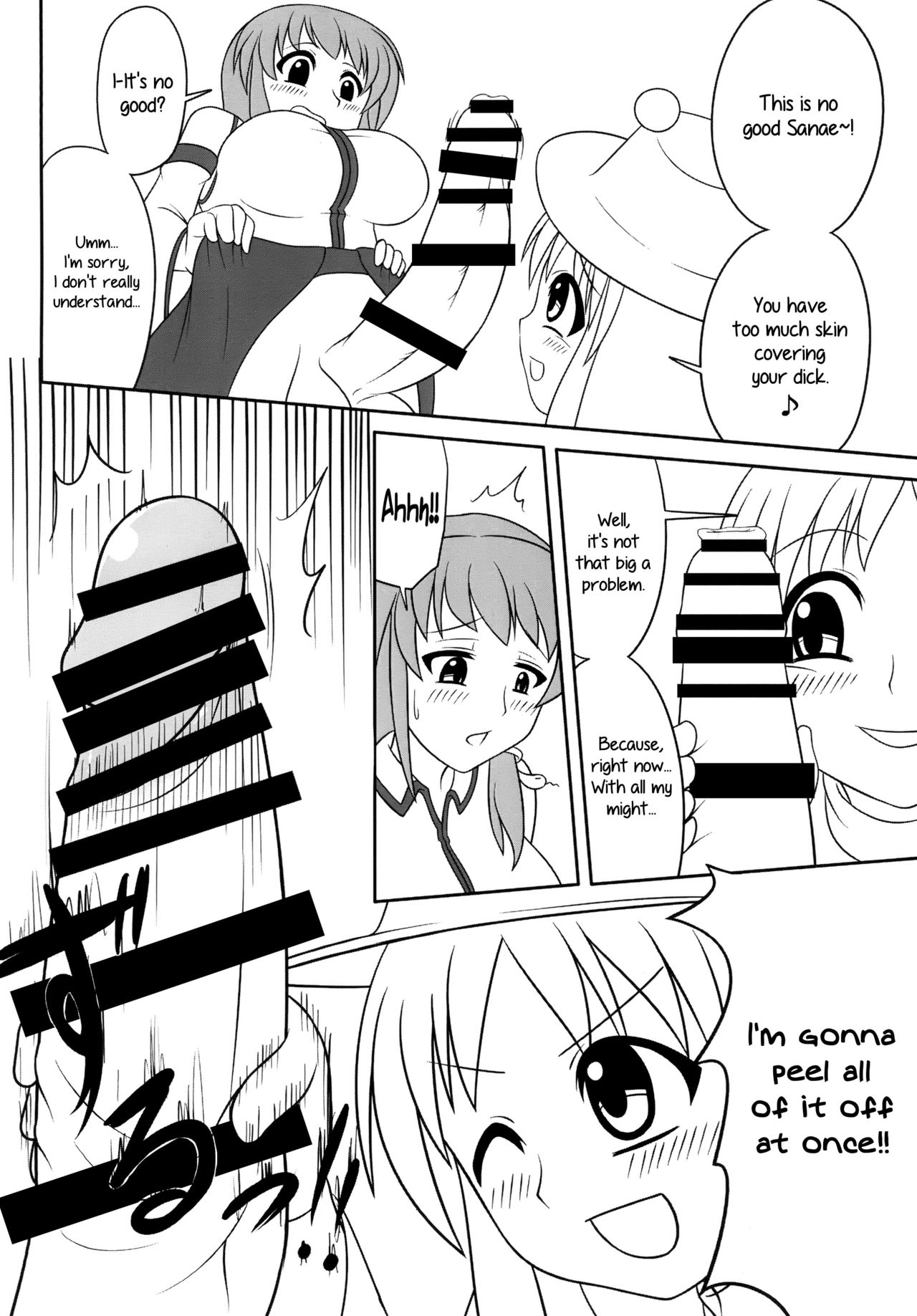[Oreichigo (Yukino F Iwasuke)] Futanari Sanae-san (Touhou Project) [Digital] [English] [EHCOVE] page 9 full