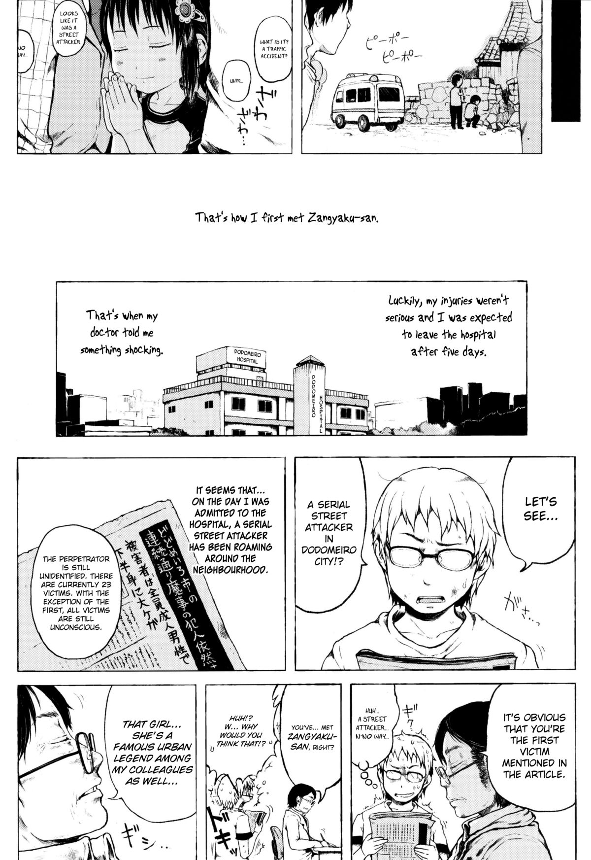 [Gomennasai] Anoko wa Toshi Densetsu. | That Girl is an Urban Legend. [English] page 21 full