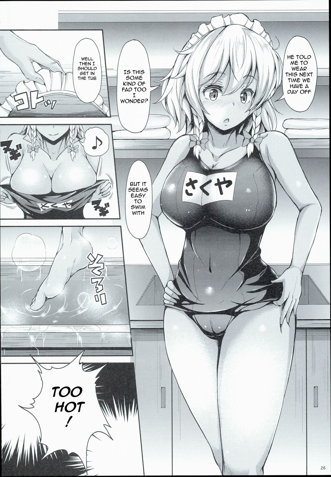 (C90) [Rocket Chousashitsu (Koza)] Sakuya ga Mizugi ni Kigaetara | Because Sakuya Changed into a Swimsuit (Touhou Project) [English] page 24 full