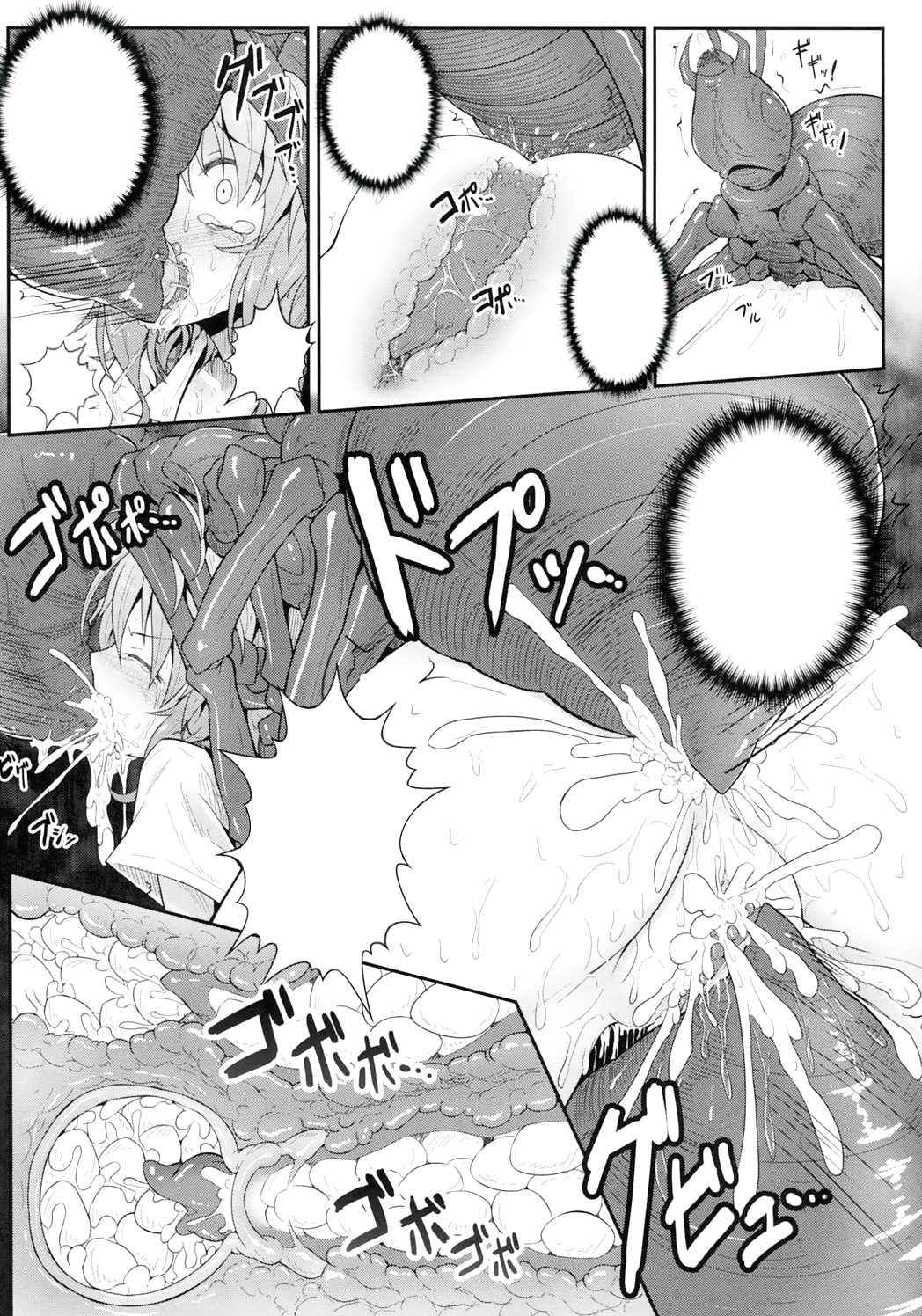 (Reitaisai 9) [e☆ALI-aL! (Ariesu Watanabe)] Hanakui Mushi (Touhou Project) [Decensored] [Textless] page 11 full