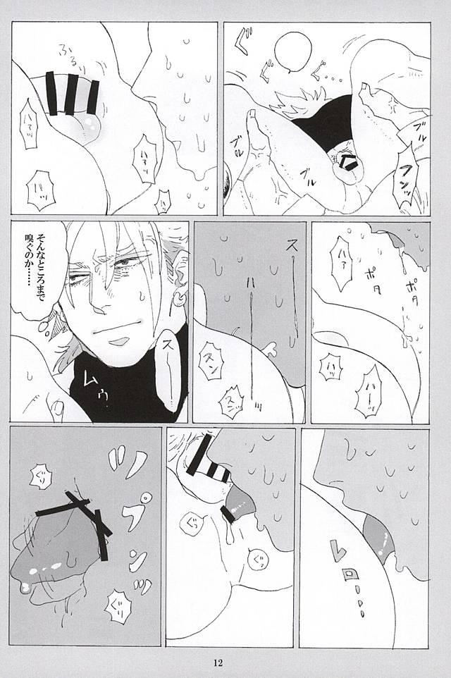 [蒸かし芋 (きむら)] イッちまえよ！うー！ (ジョジョの奇妙な冒険) page 10 full
