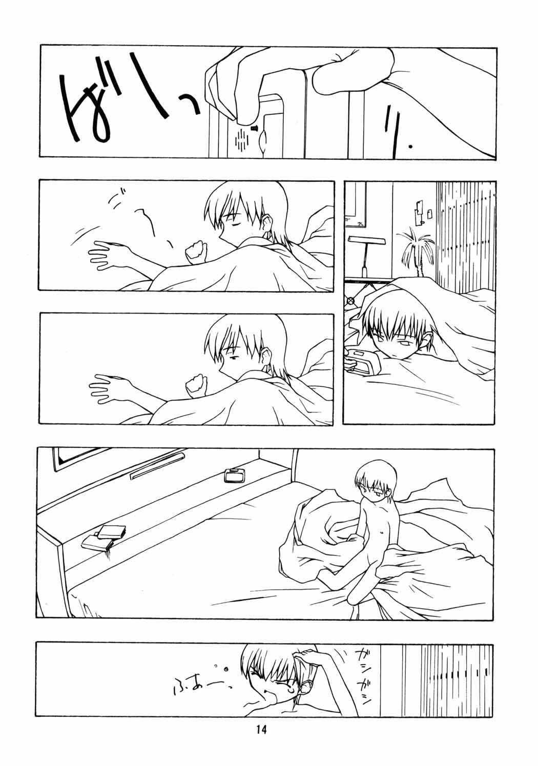 [Chibi Chibi Neko Neko] Chicchaiko no Hon 6 run flat tire (Original) page 13 full