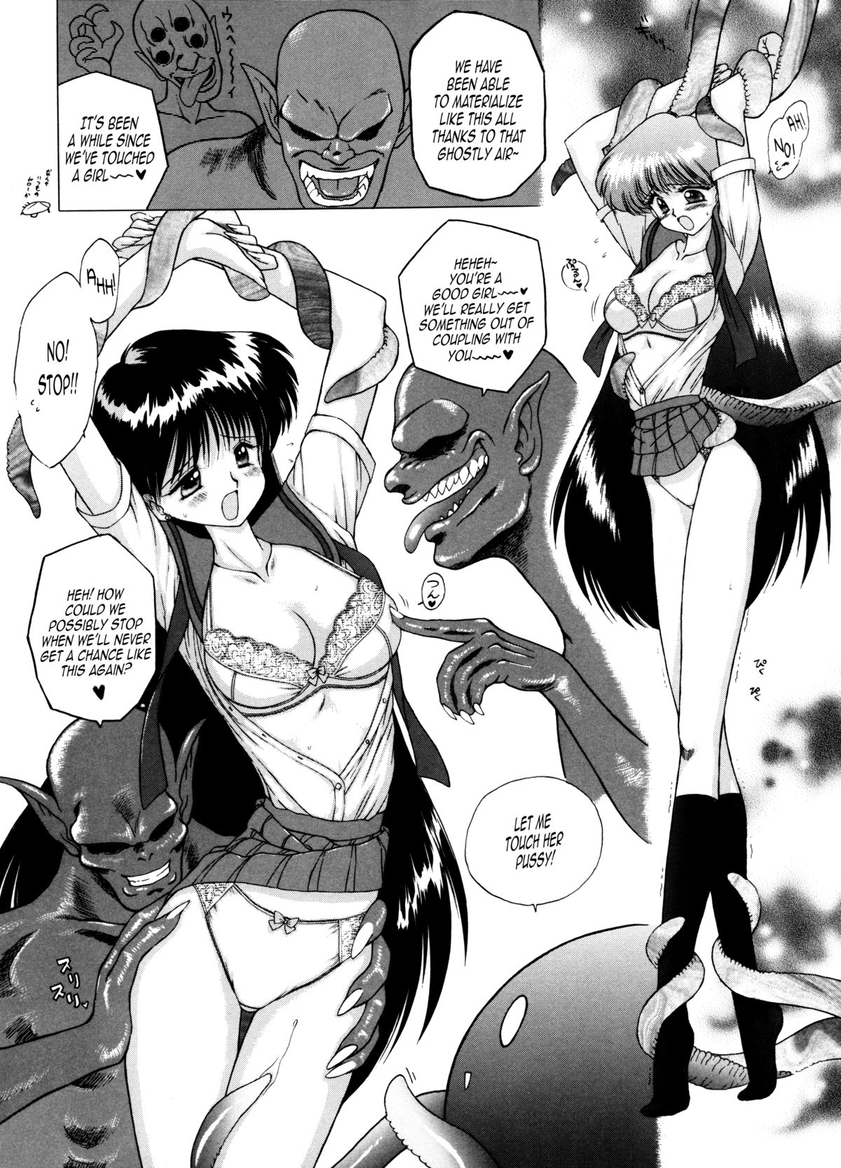(C54) [BLACK DOG (Kuroinu Juu)] Magician's Red (Bishoujo Senshi Sailor Moon) [English] [EHCOVE & anon] page 7 full