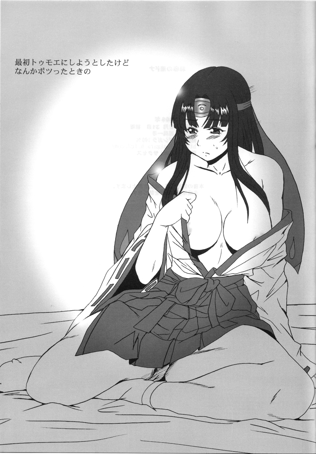 (C71) [DASHIGARA 100%(Minpei Ichigo)] Chijoku no Echidna (Queen's Blade) page 20 full