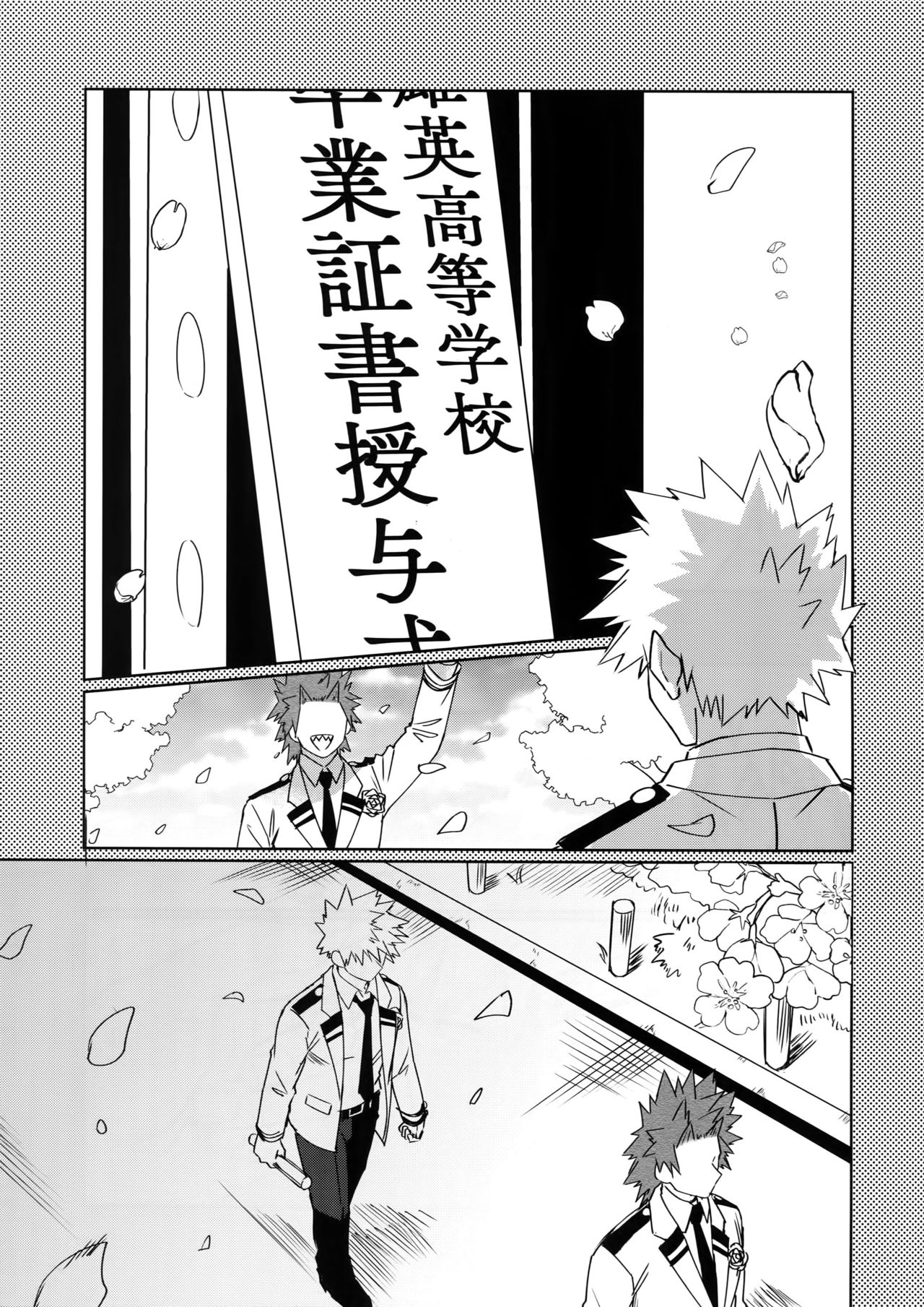 [HELLENISM (Y)] Seifuku Shite Korosu (Boku no Hero Academia) page 6 full