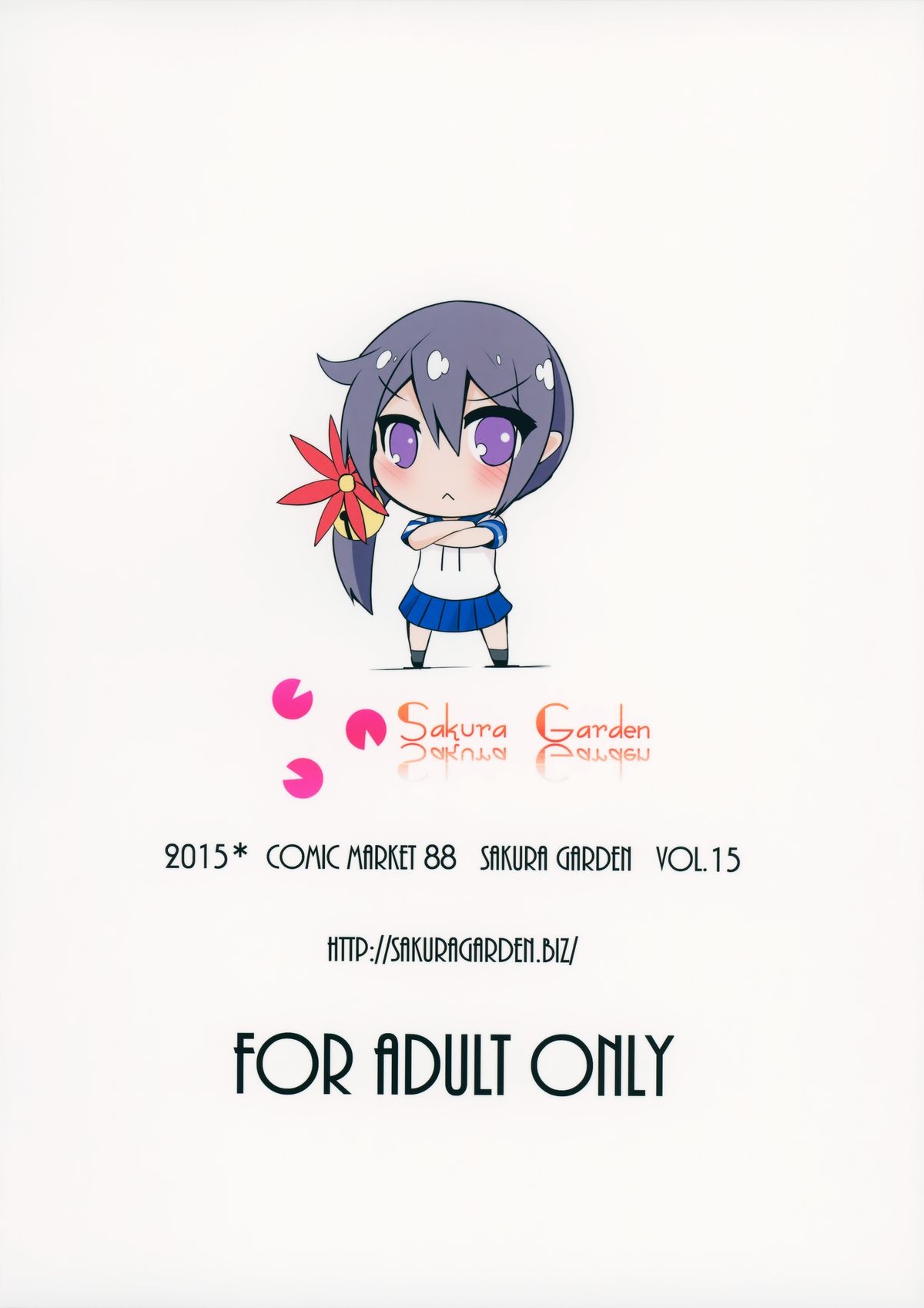 (C88) [Sakura Garden (Shirosuzu)] Akebono Zome (Kantai Collection -KanColle-) [Chinese] [无毒汉化组] page 23 full