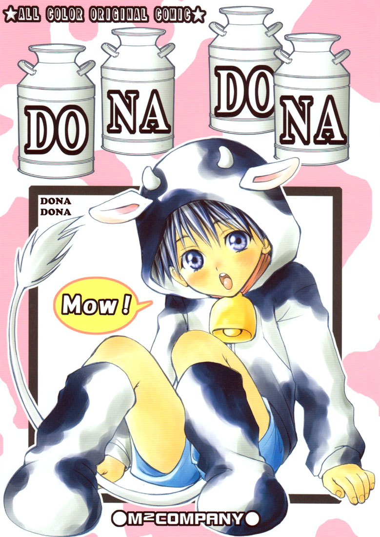 [M2 Company] Dona Dona (shota)(full color)[ENG] page 1 full