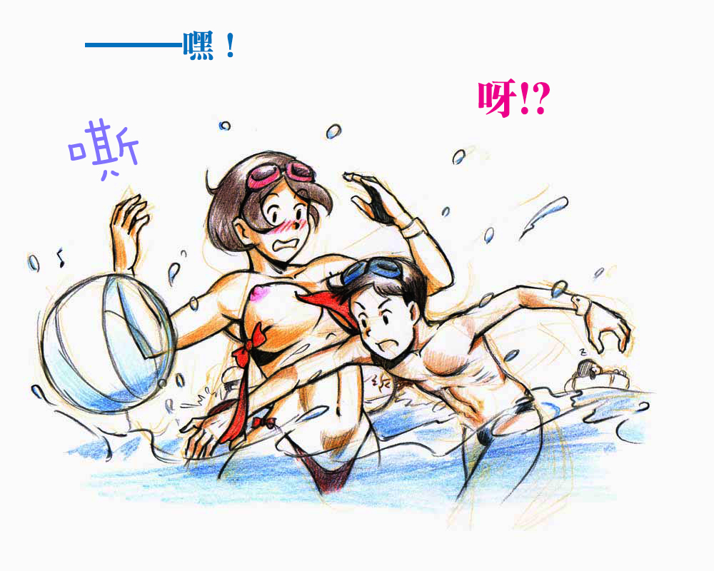 [pink-noise (Mizuiro Megane)] Mama Shot-ime - Manatsu no Pool Hen [Chinese] [名潴學園] [Digital] page 10 full