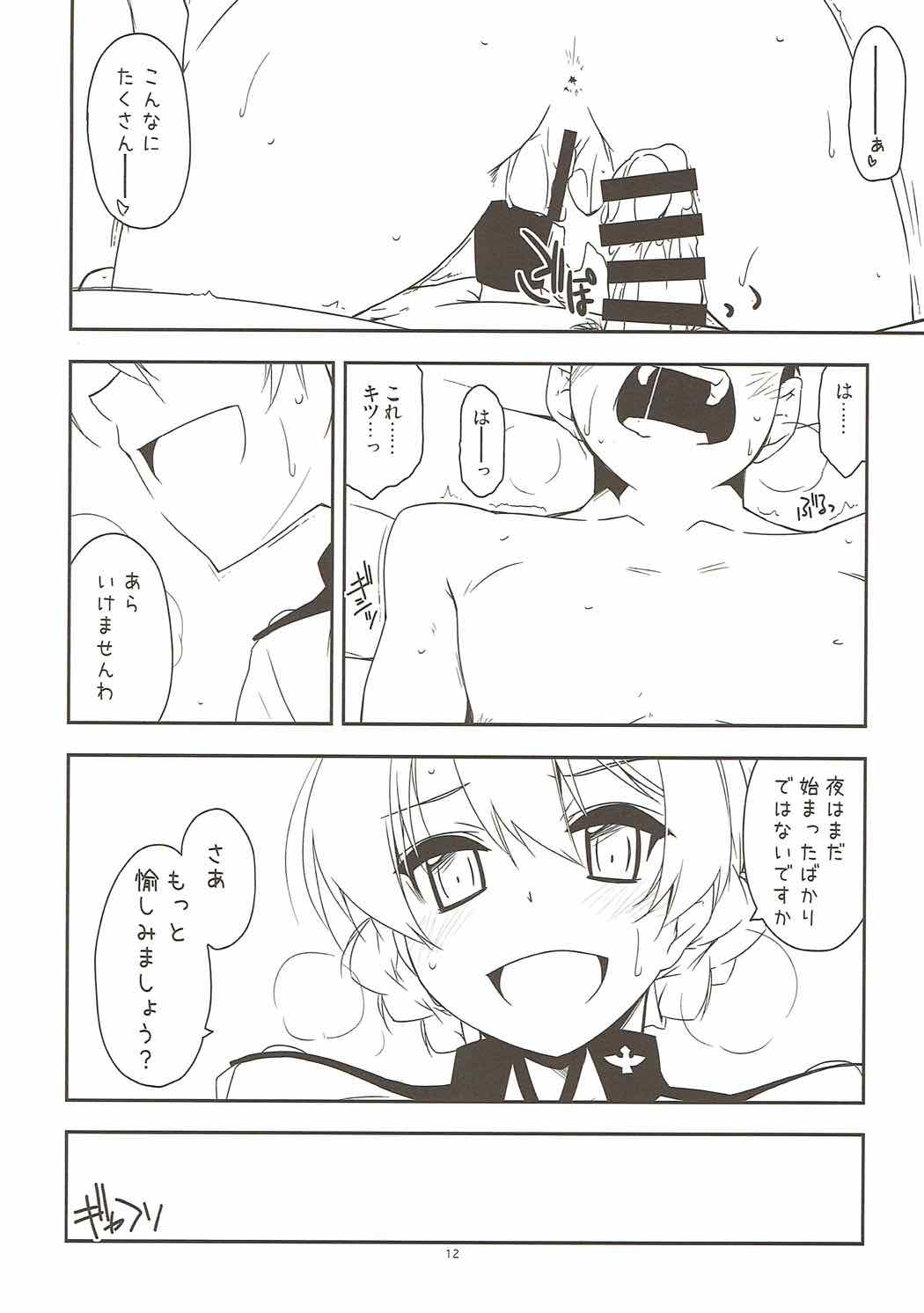 (COMIC1☆11) [Angyadow (Shikei)] Onegai! Darjeeling-sama 3 (Girls und Panzer) page 11 full