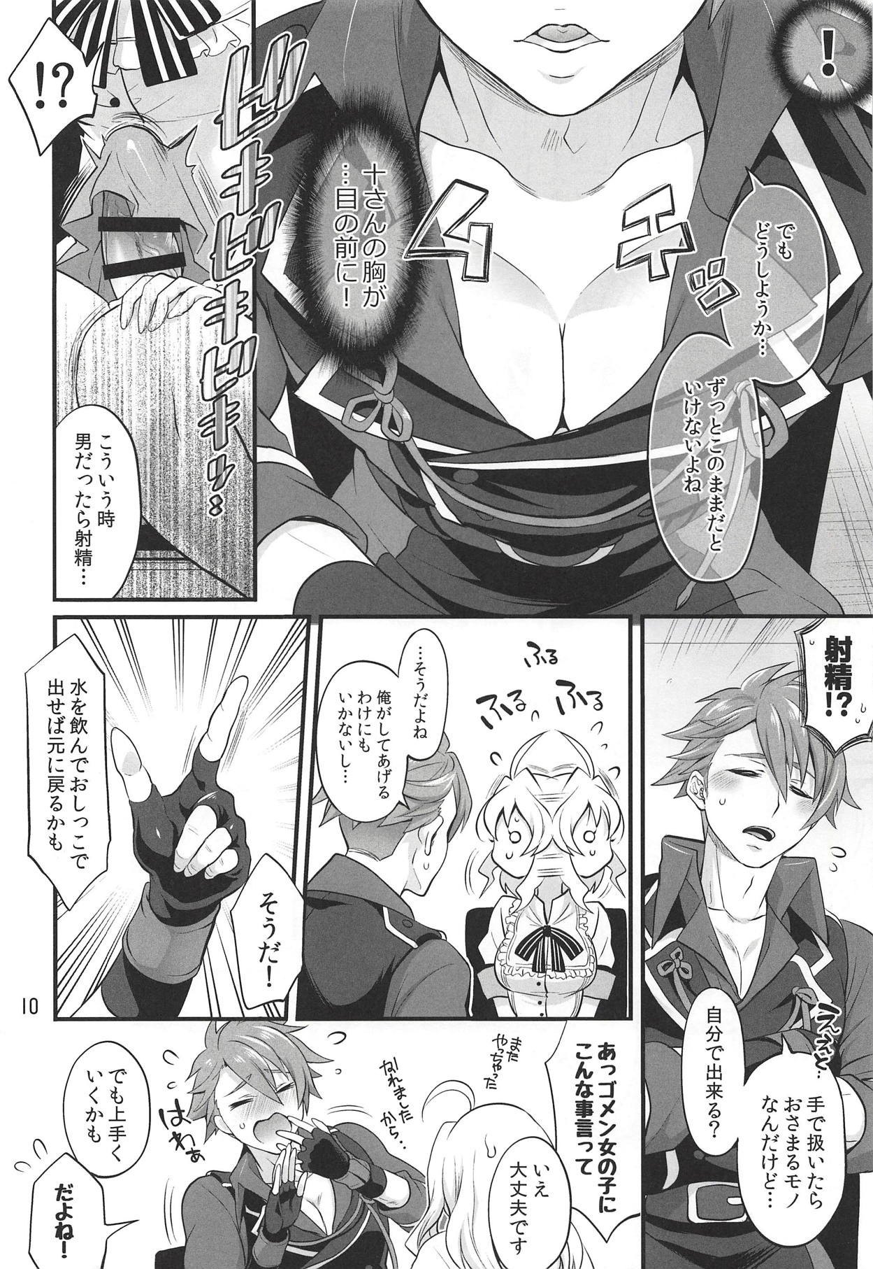 (C94) [Temparing (Tokimachi Eisei)] Futanari ni Natte Shimatta Tajimusho Manager no Watashi ga Eroero Beast de Wadai no Idol Tsunashi Ryunosuke-san o Osou nante...!? (IDOLiSH7) page 9 full