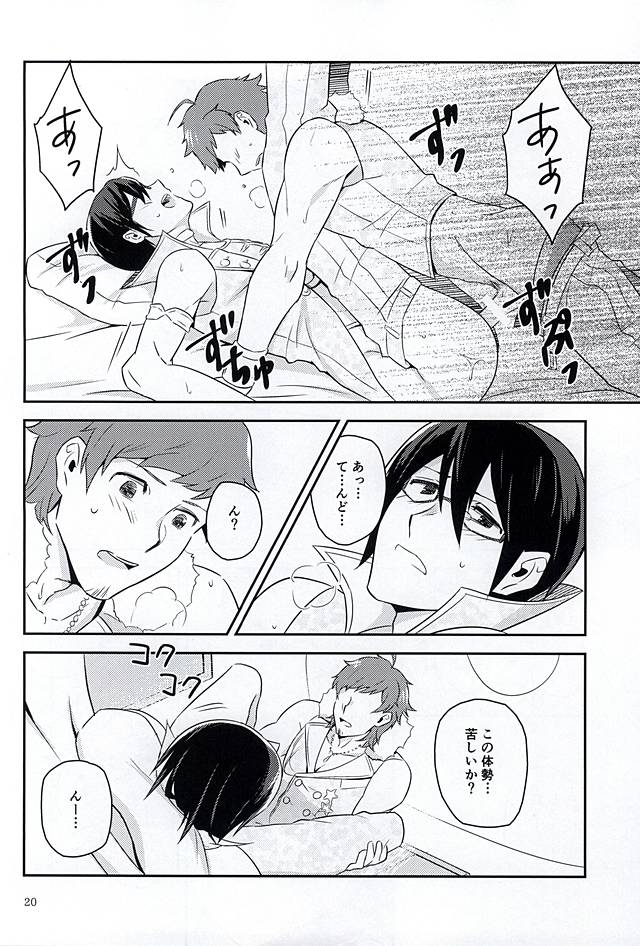 (Dramatic Change 3) [fullflood (Shio)] Night Stage (THE IDOLM@STER SideM) page 19 full