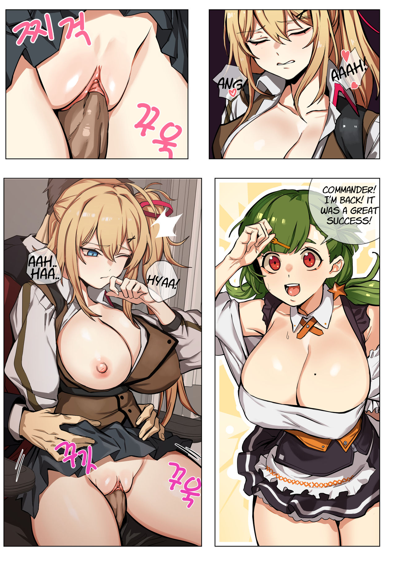 [Banssee] Kalina | 카리나 (Girls' Frontline) [English] [Decensored] page 9 full