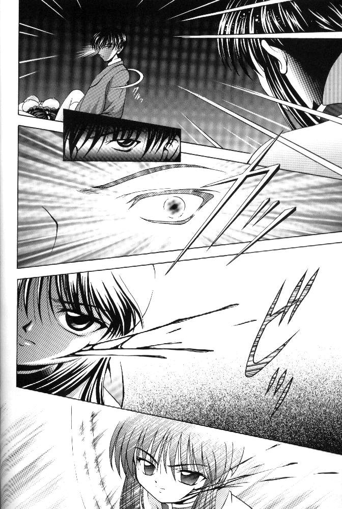 (C58) [Kuroyuki (Kakyouin Chiroru)] Tsuki to Watashi no Monogatari (Kanon) page 37 full