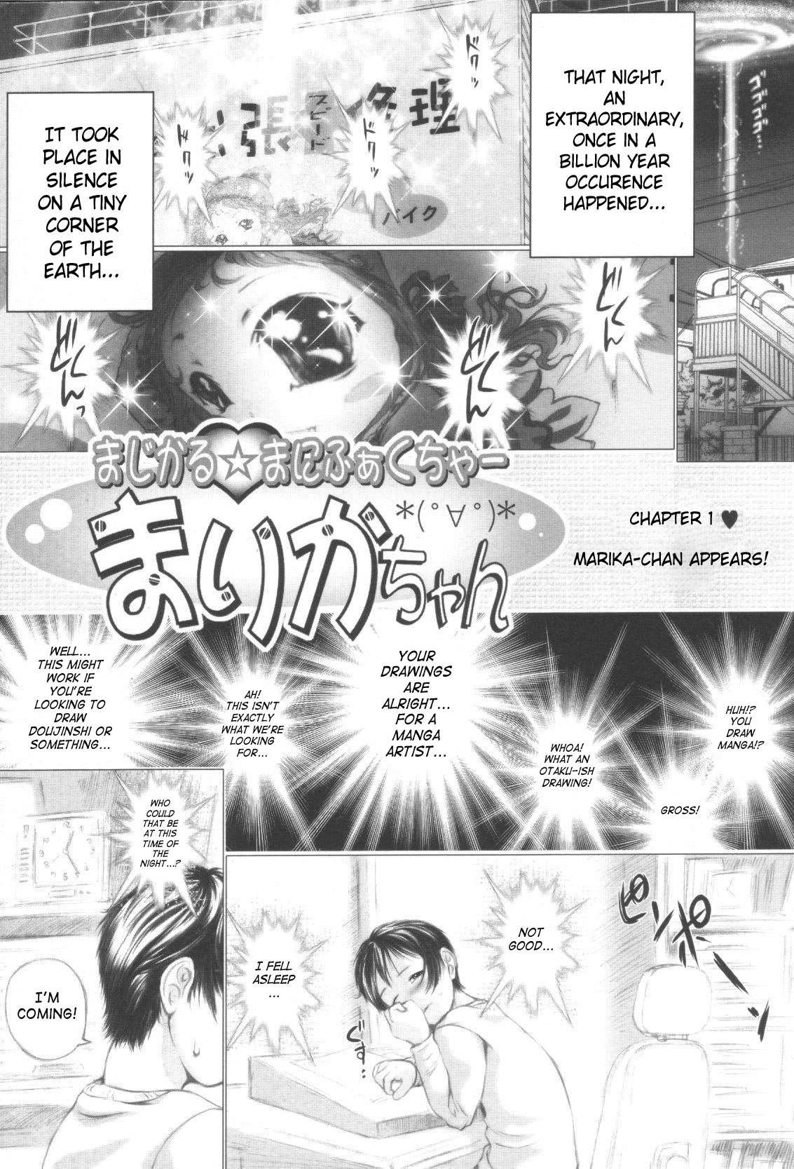[Yamato Akira] Shoujo Fuu Ch. 1 [English] [SaHa] [Decensored] page 9 full