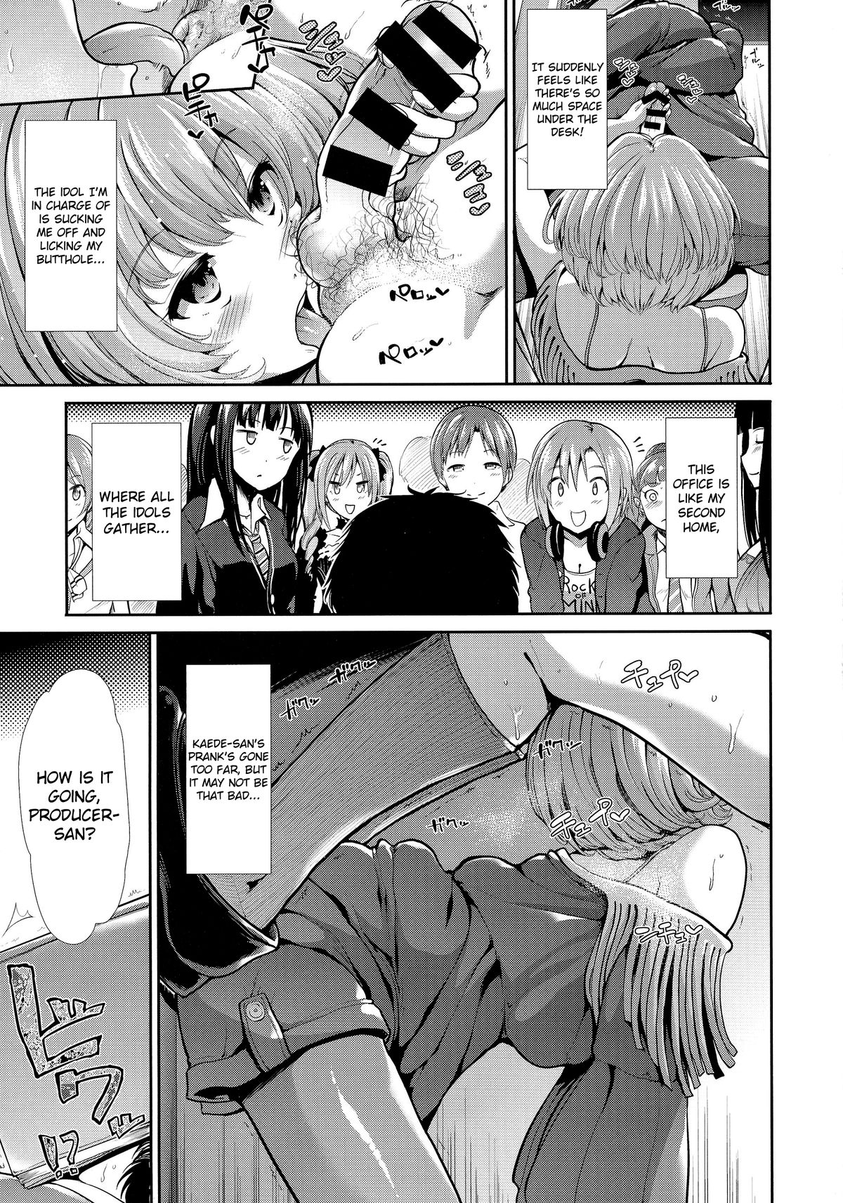 (C87) [Takemasaya (Takemasa Takeshi)] CINDERELLA ECSTASY Megami no Tawamure (THE IDOLM@STER CINDERELLA GIRLS) [English] {Doujin-Moe.us} page 8 full
