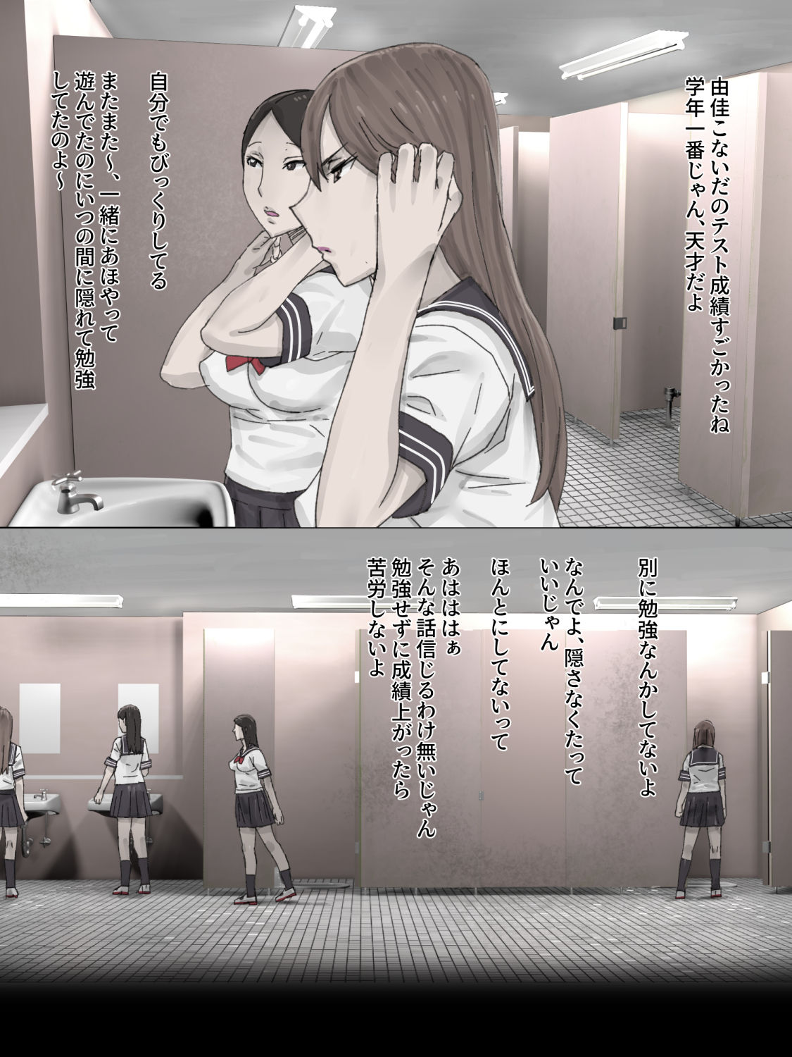 [Sanbaizu] Toile de Onegai page 2 full