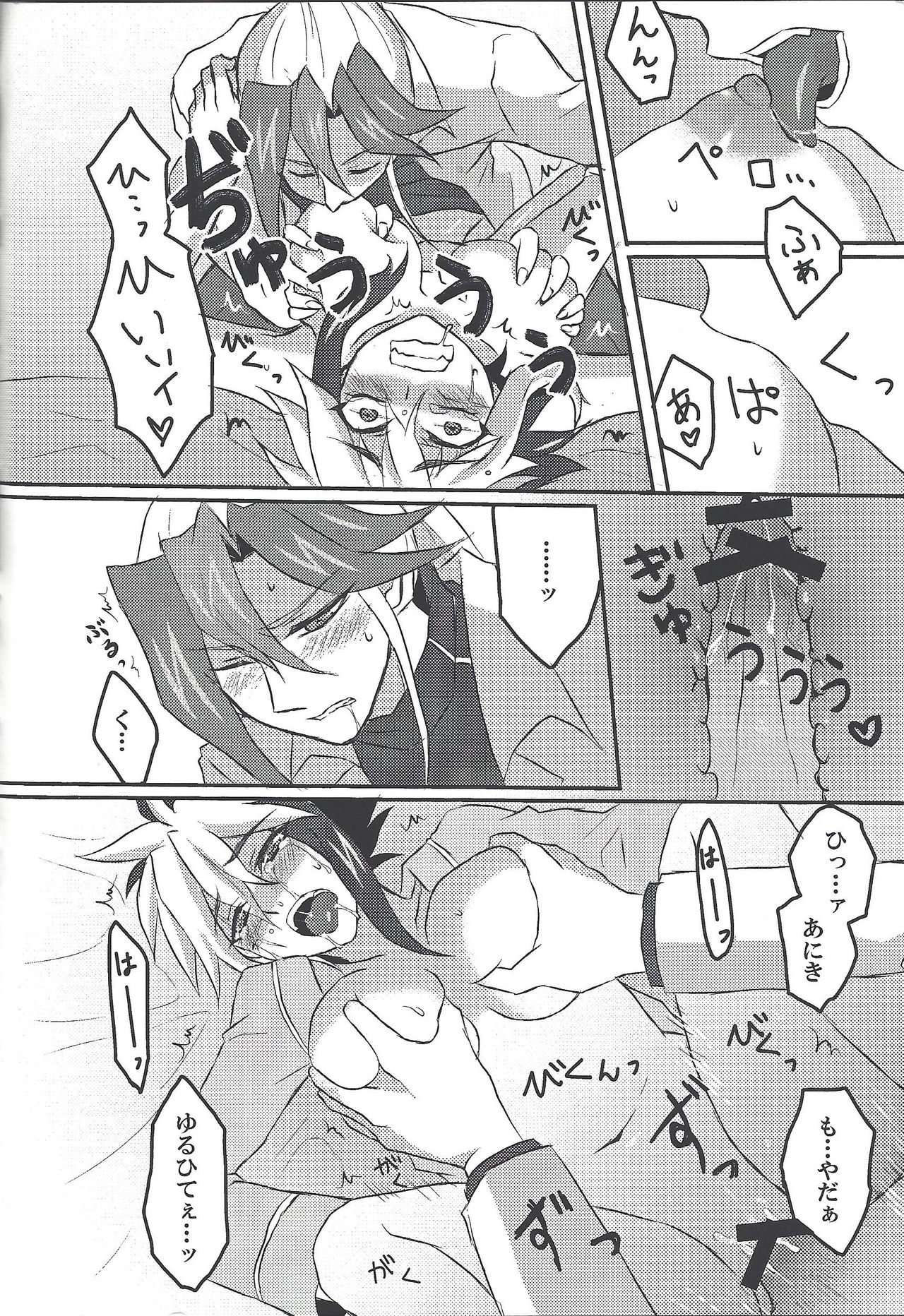 [Figure 4, Wa kuraba (Yadzu, Mary)] Bu i ni ~yon-sei katsu (Yu-Gi-Oh! Zexal) page 21 full