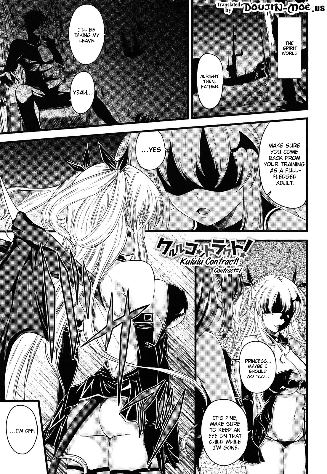 [Arsenal] Devil Cherry Pie Ch. 1-3 [English] {doujin-moe.us} page 7 full