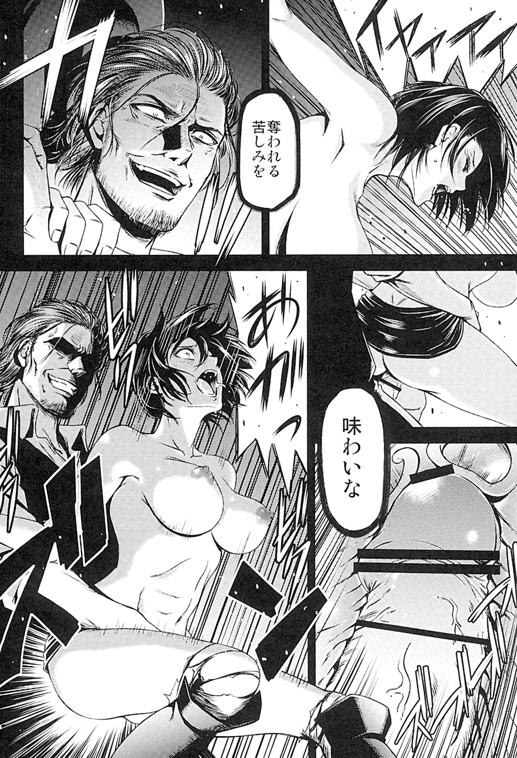 (C89) [Kiyosumi Hurricane (Kiyosumi Hurricane)] ATTACK ON KIYOTAN (Shingeki no Kyojin) page 23 full