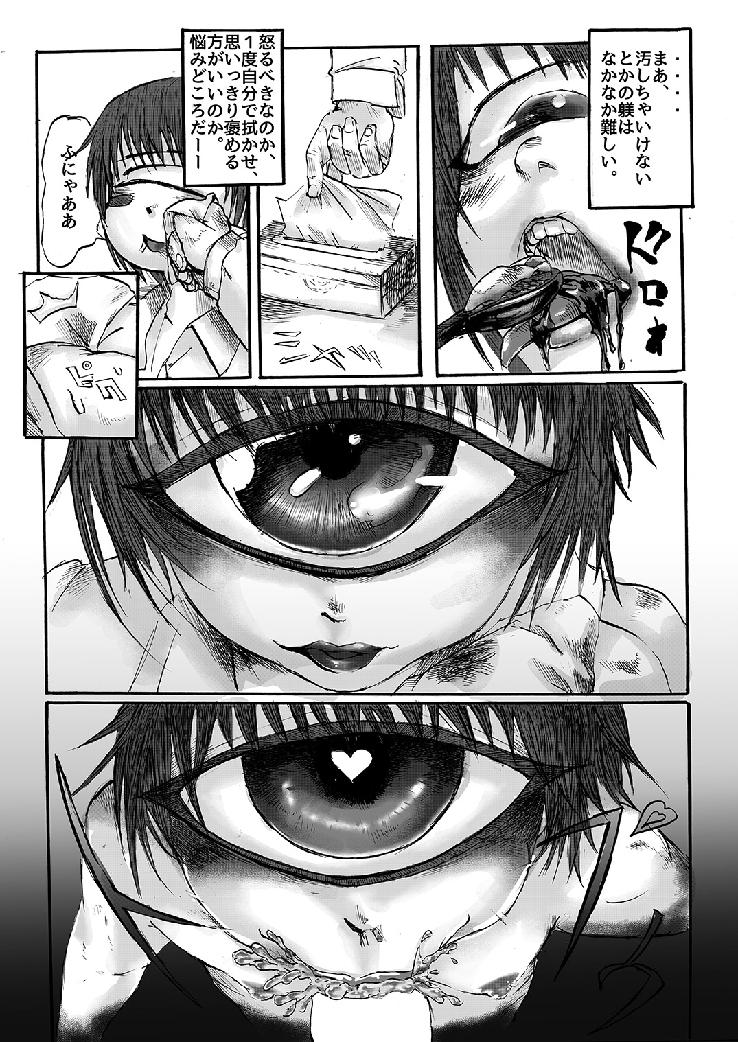 [Waruguze] Tangan-chan Hirotte Kau Manga page 30 full