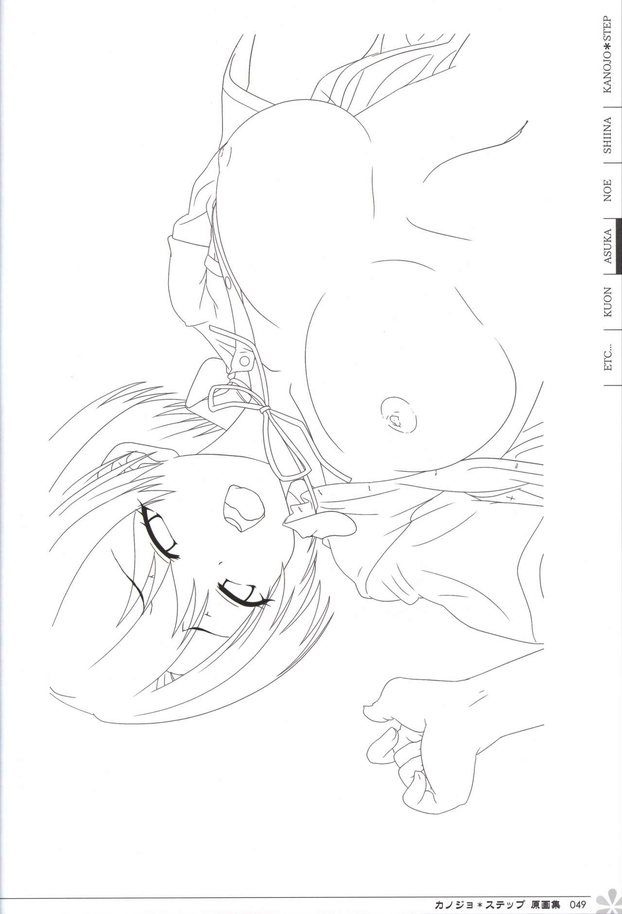 Kanojo * Step artbook page 50 full