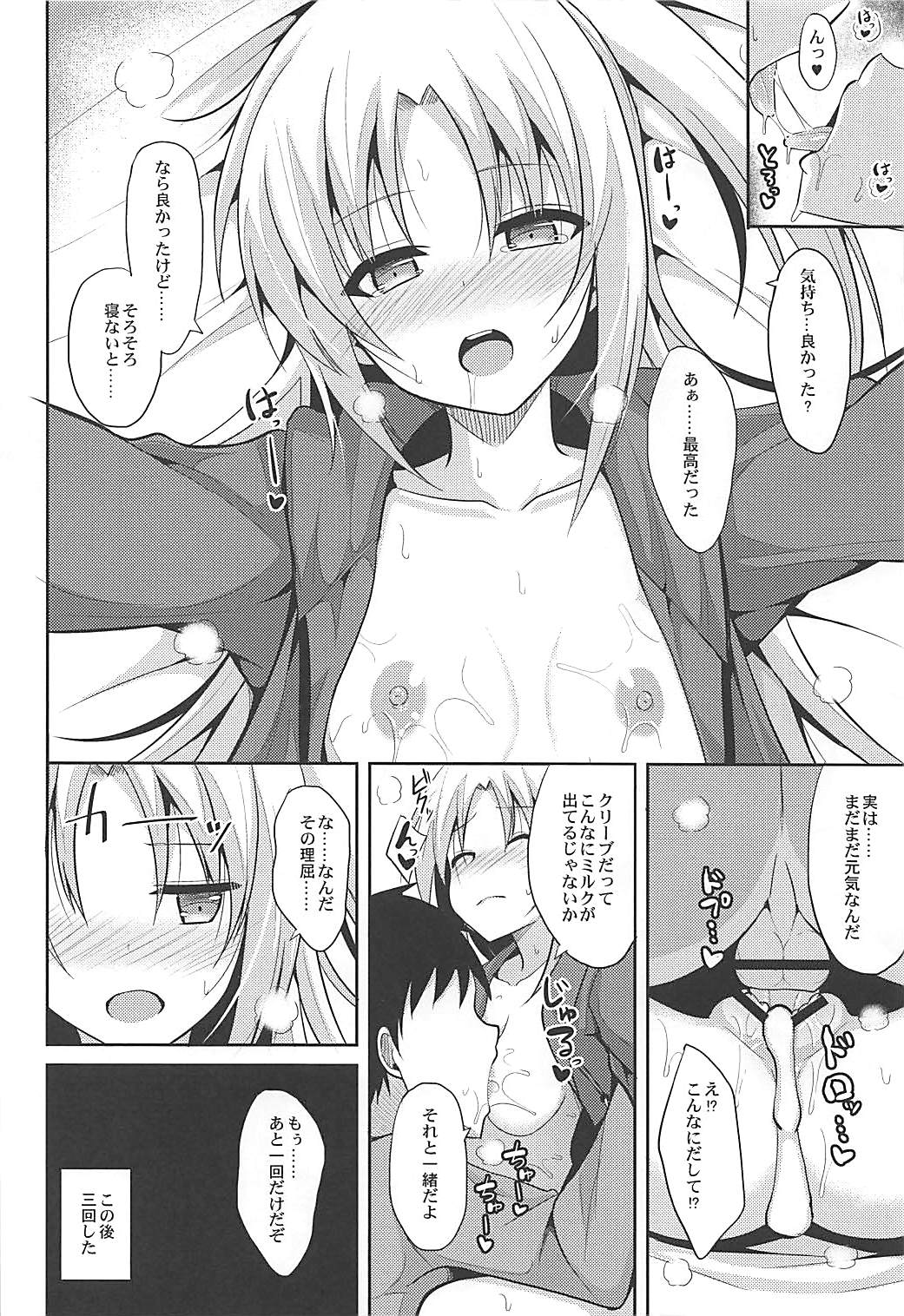 (COMIC1☆13) [Nekonokone (Takeyuu)] Cleveland to Ecchi na Osewa (Azur Lane) page 25 full