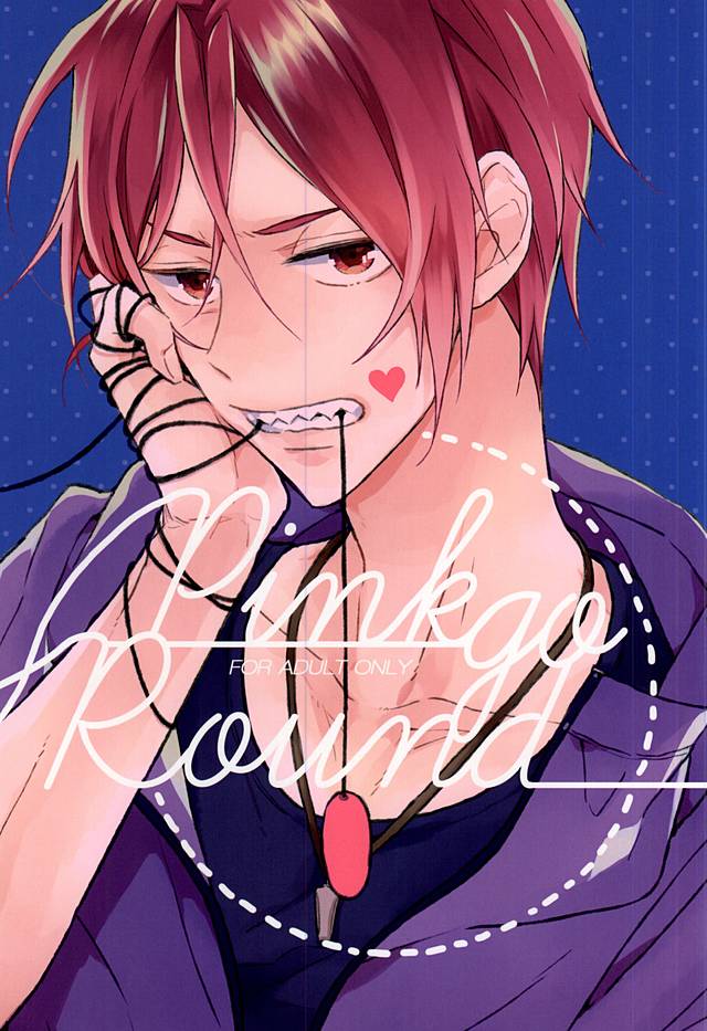 (Splash! 3) [Dakuzoh (Mayanori)] pink go round (Free!) page 1 full