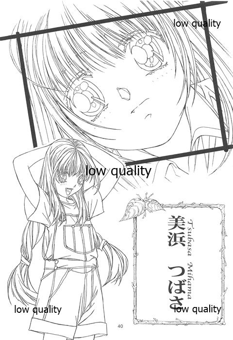 (C60) [大人の童話 (竹井正樹)] Flutter of birds 線画集 page 39 full