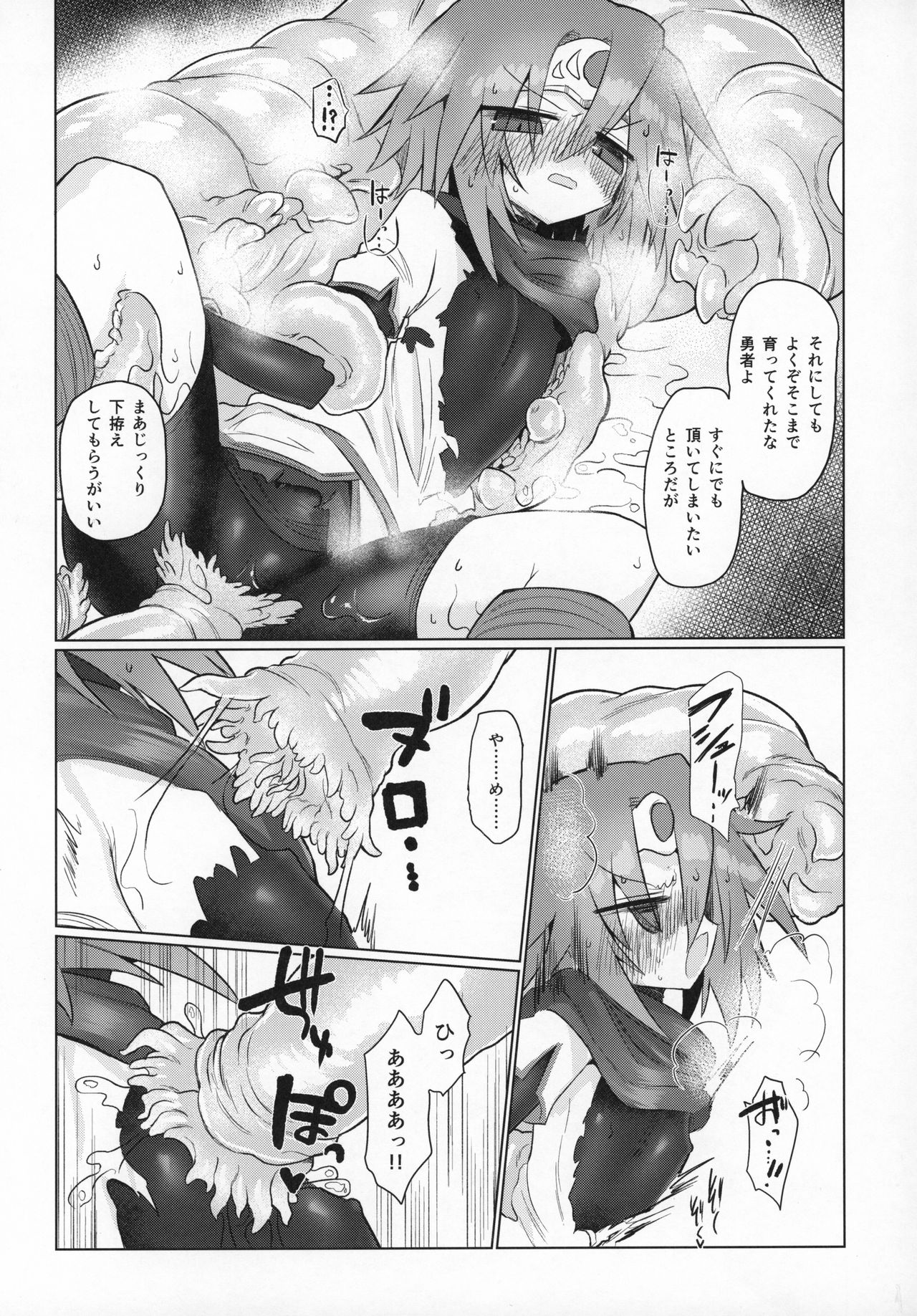 (C97) [Shadan Katsudoh (Kyuusuikei)] Gyakuten no Ken page 8 full