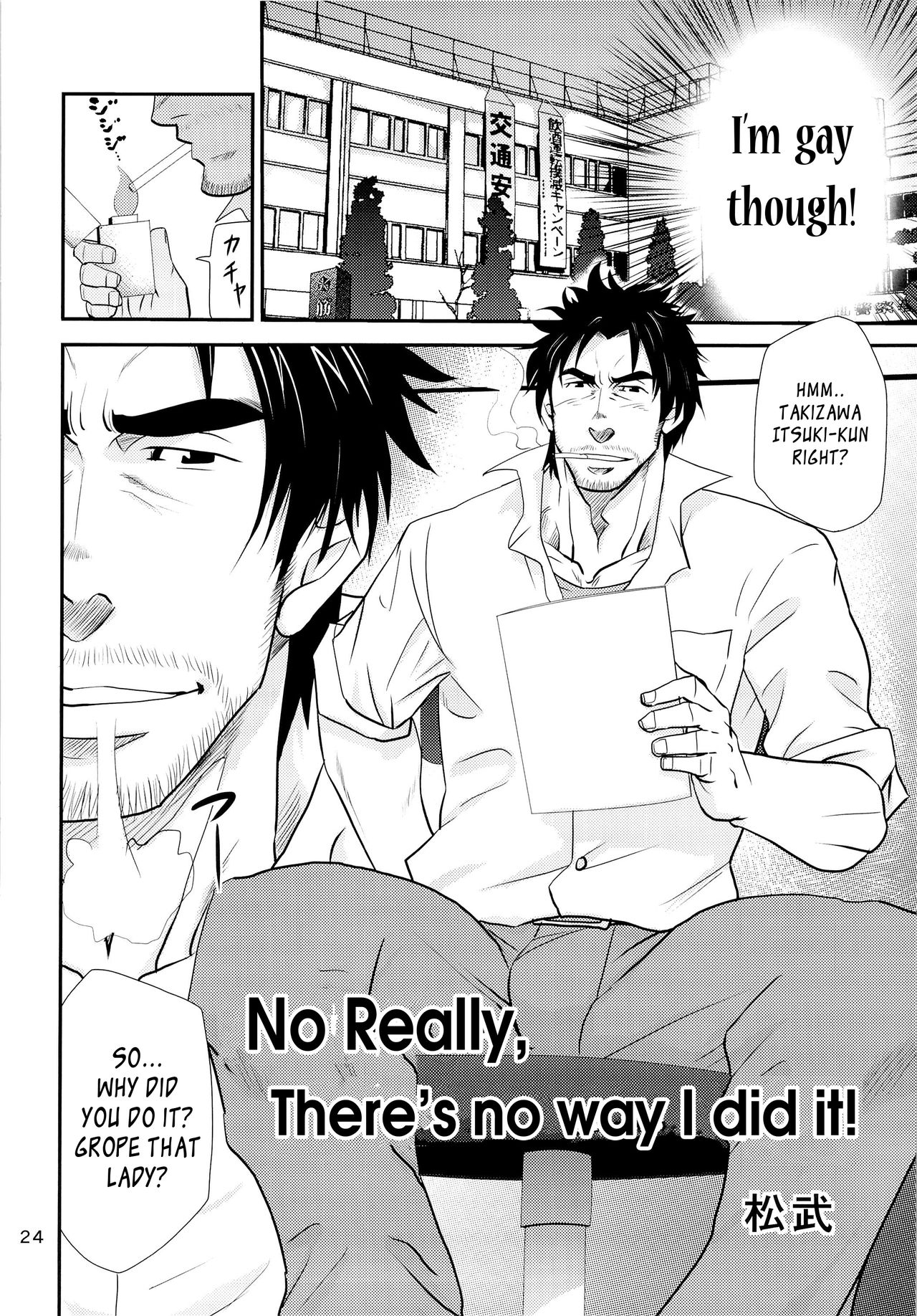 (C86) [Masamune Kokichi (Matsu Takeshi, Matsuzaki Tsukasa)] Matsu no Ma 3 [English] {Leon990 Scanlations} page 24 full