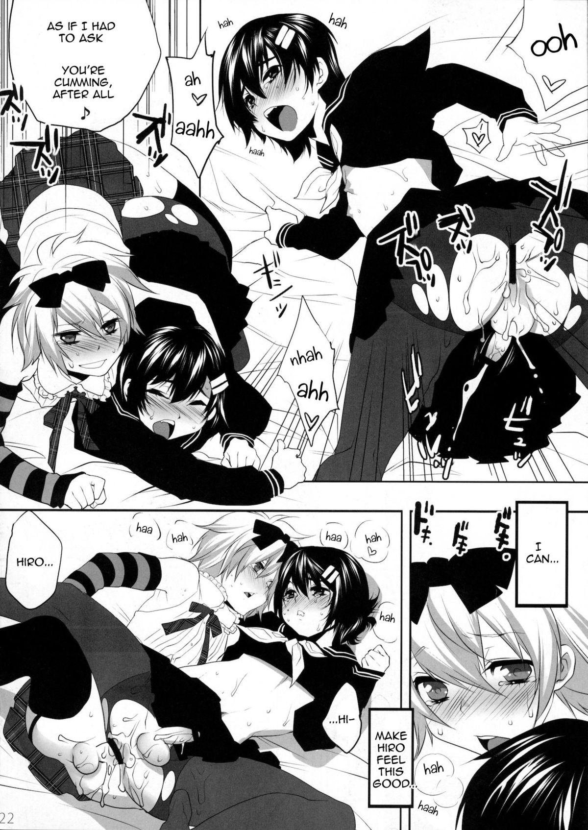 (C76) [Ash wing (Makuro)] Usa Usa Nyan Nyan [English] =SW= page 18 full