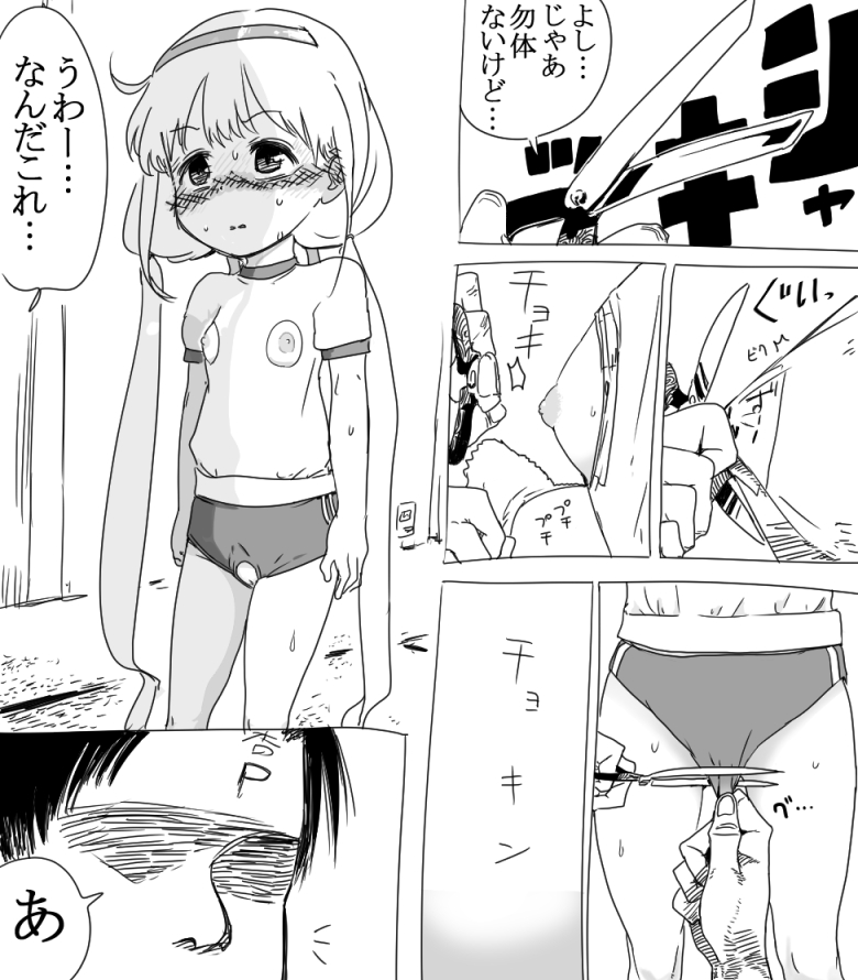 [Ichiokunen Wakusei] 杏ちゃんとちゅっちゅする漫画 (THE IDOLM@STER CINDERELLA GIRLS) page 6 full