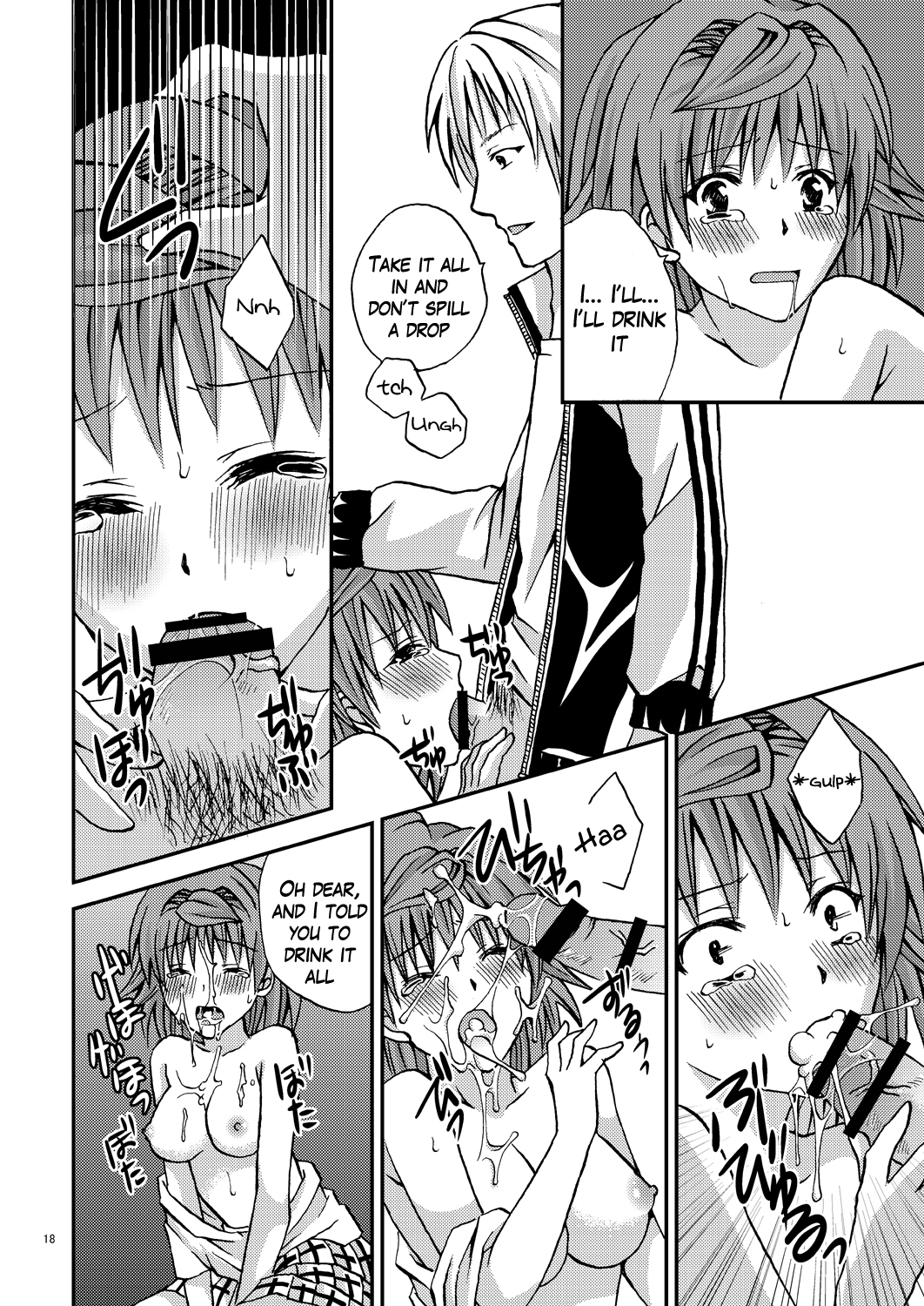 (C79) [Hyogetsu (Momonoki Fum)] Riko♥Style (To LOVE-ru) [English] page 17 full