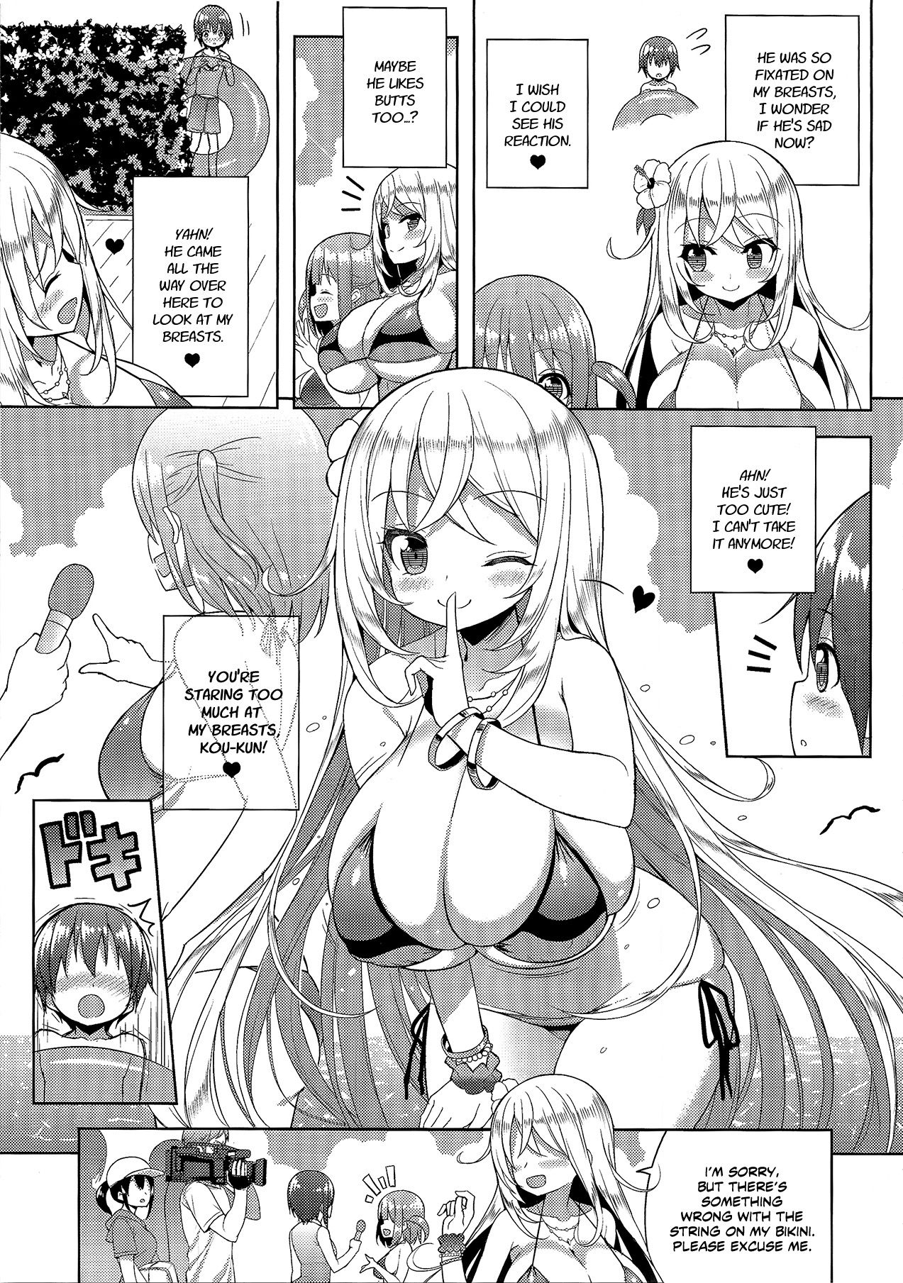 (C95) [Othello Ice (shuz)] Ikenai Bikini no Onee-san 2 [English] [Dammon] page 8 full