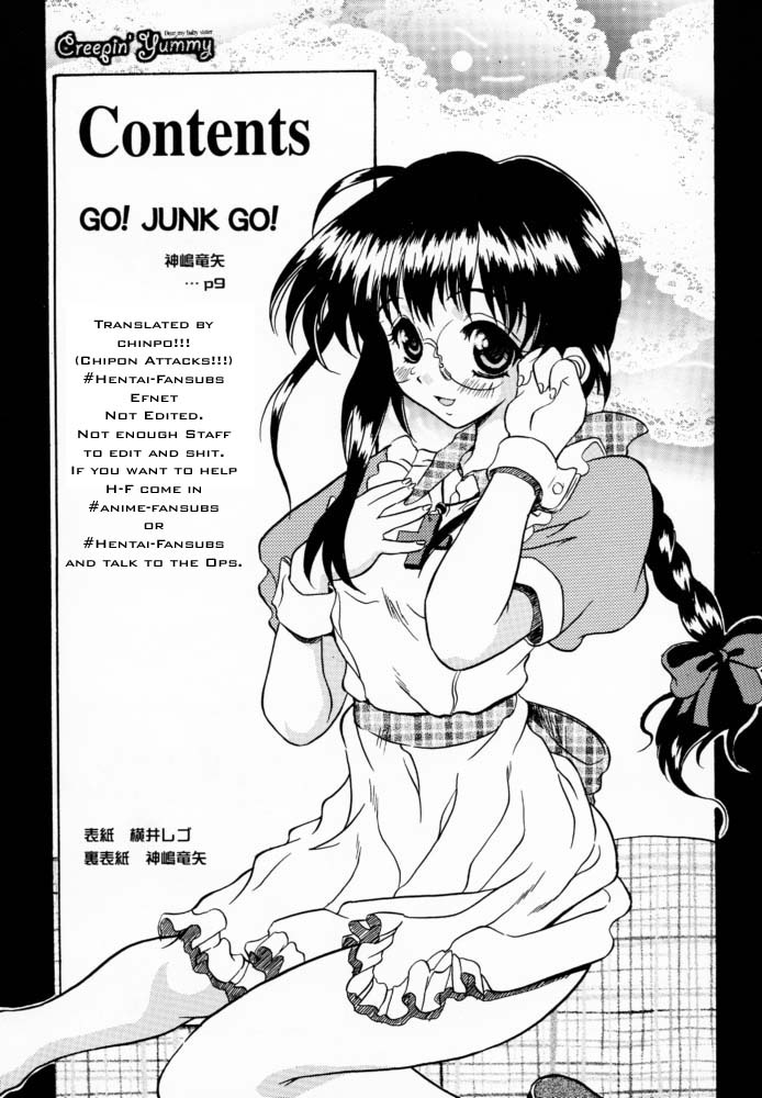 [Kamishima Tatsuya] Go! Junk Go! (Sister Princess) [English] page 5 full