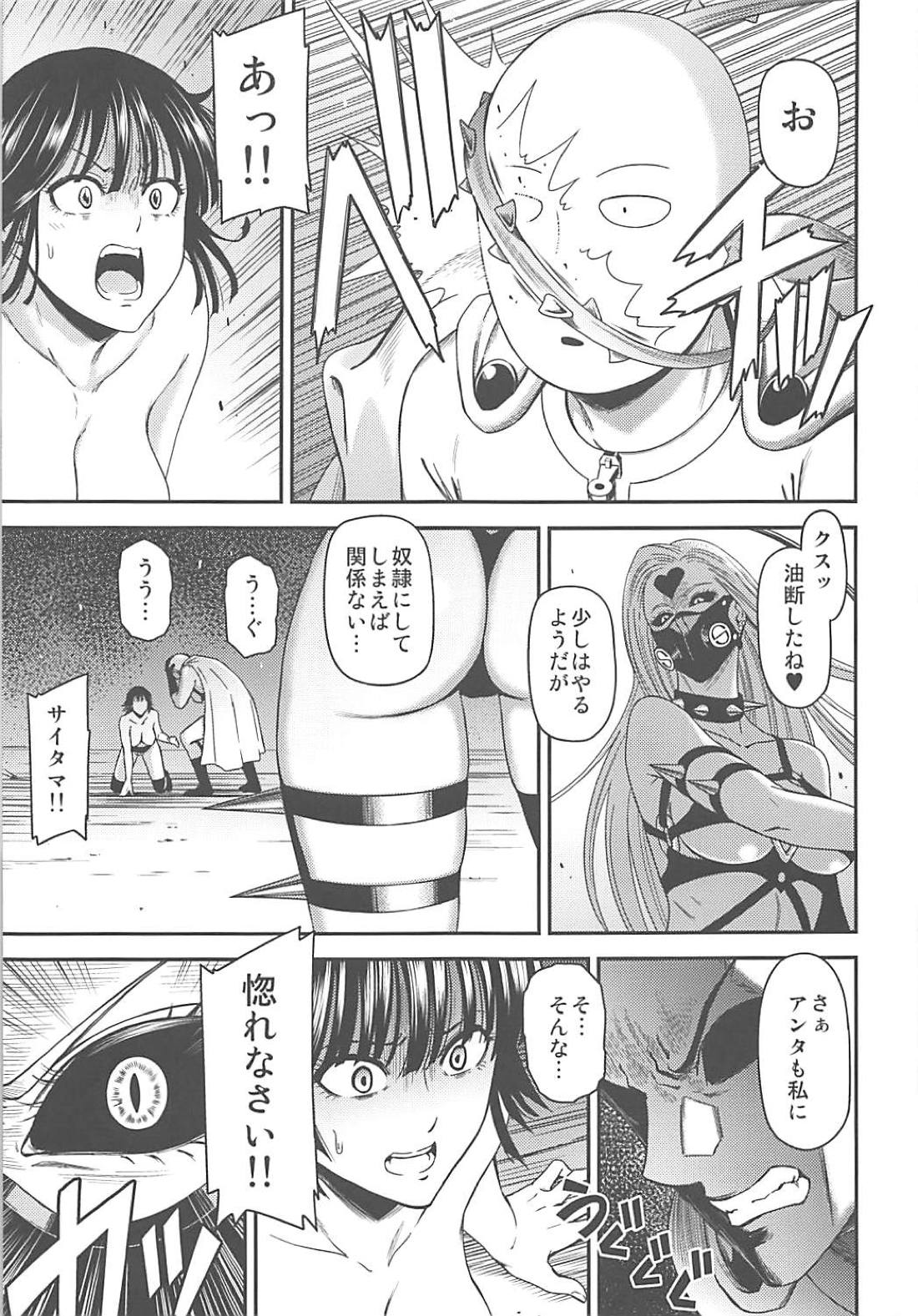 (C94) [Kiyosumi Hurricane (Kiyosumi Hurricane)] ONE-HURRICANE 7 (One Punch Man) page 32 full