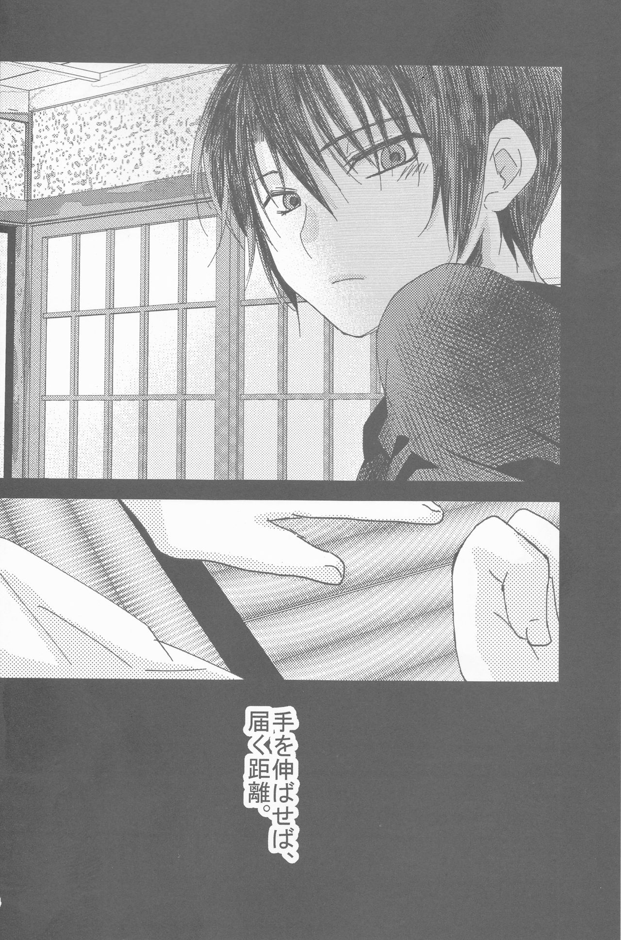 (CCOsaka109) [La.C. (Narumi Meiko)] Oshiete Study (Akatsuki no Yona) page 4 full