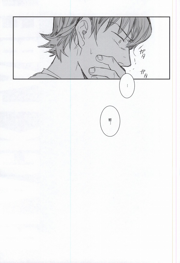 [Chmun] BLACK LABEL (Daiya no Ace) page 48 full