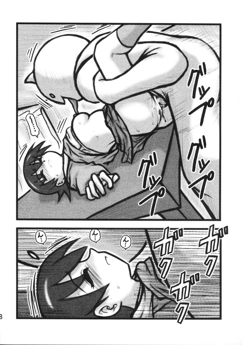 [Daitoutaku (Nabeshima Mike)] Tomo-chan Bangohan (Azumanga Daioh) page 17 full