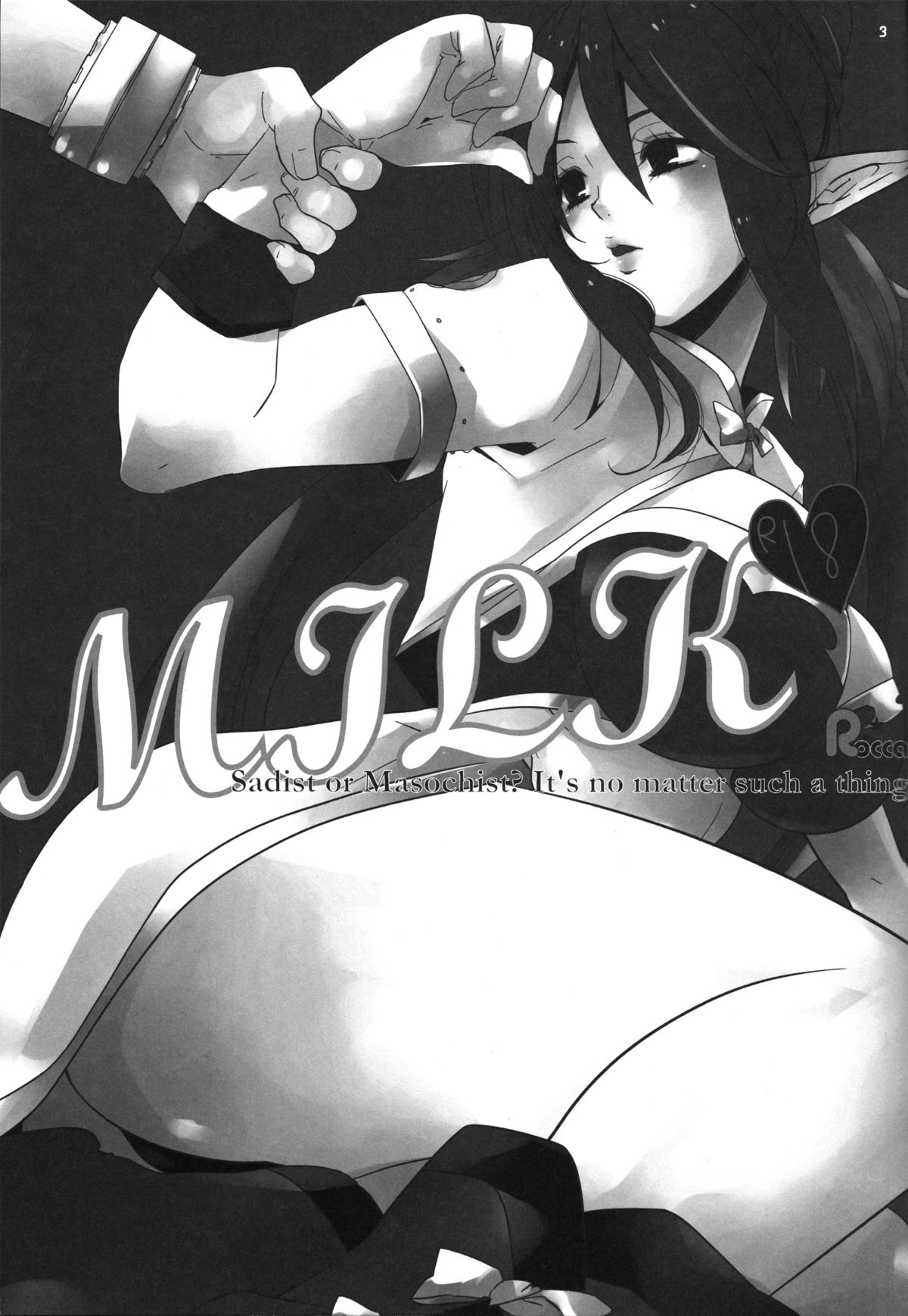(C76) [Rocca (Hidaka Ryou)] MILK (Tales of Vesperia) page 2 full