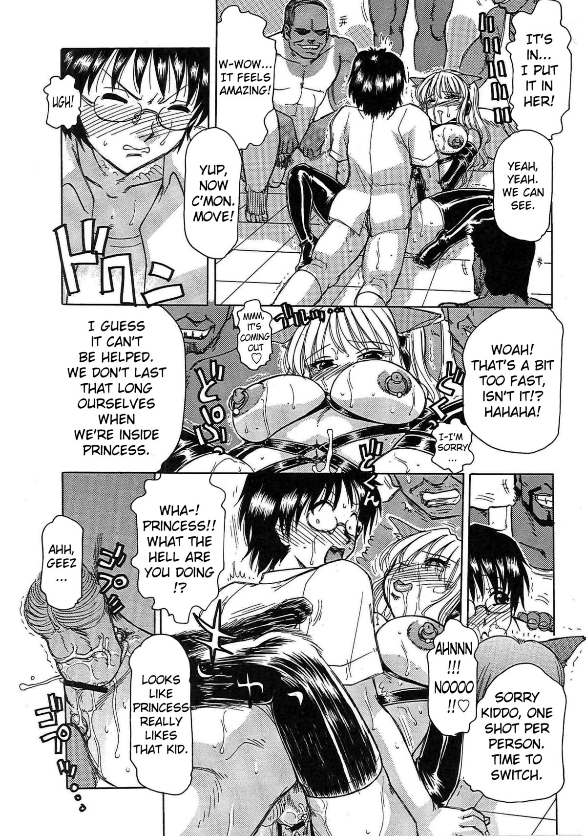 [Tonkou] Inen Gangu Hime Naburi Ch. 1-5 [English] =LWB= page 27 full